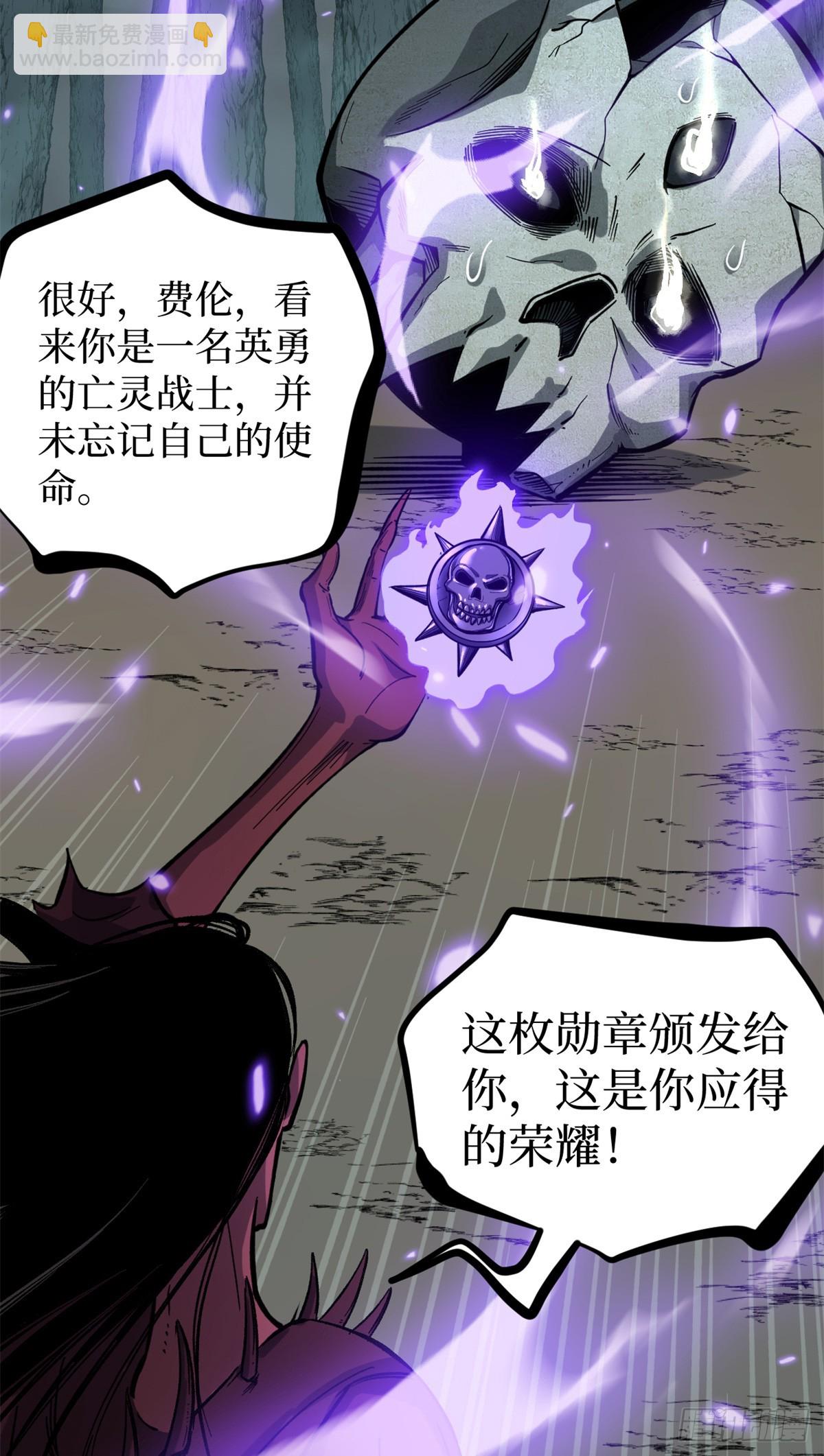 50 卖火柴的小男孩-第50话