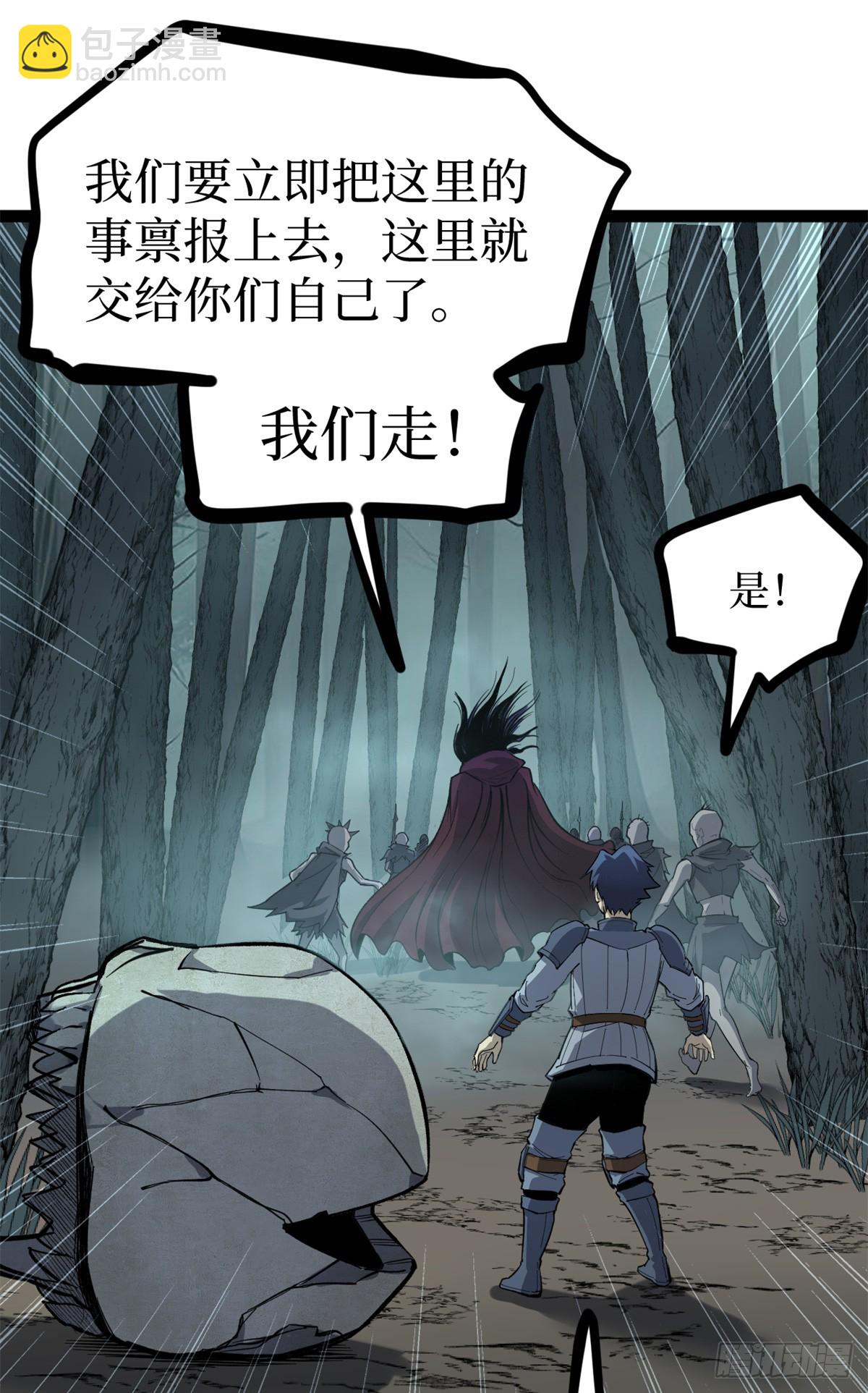 50 卖火柴的小男孩-第50话