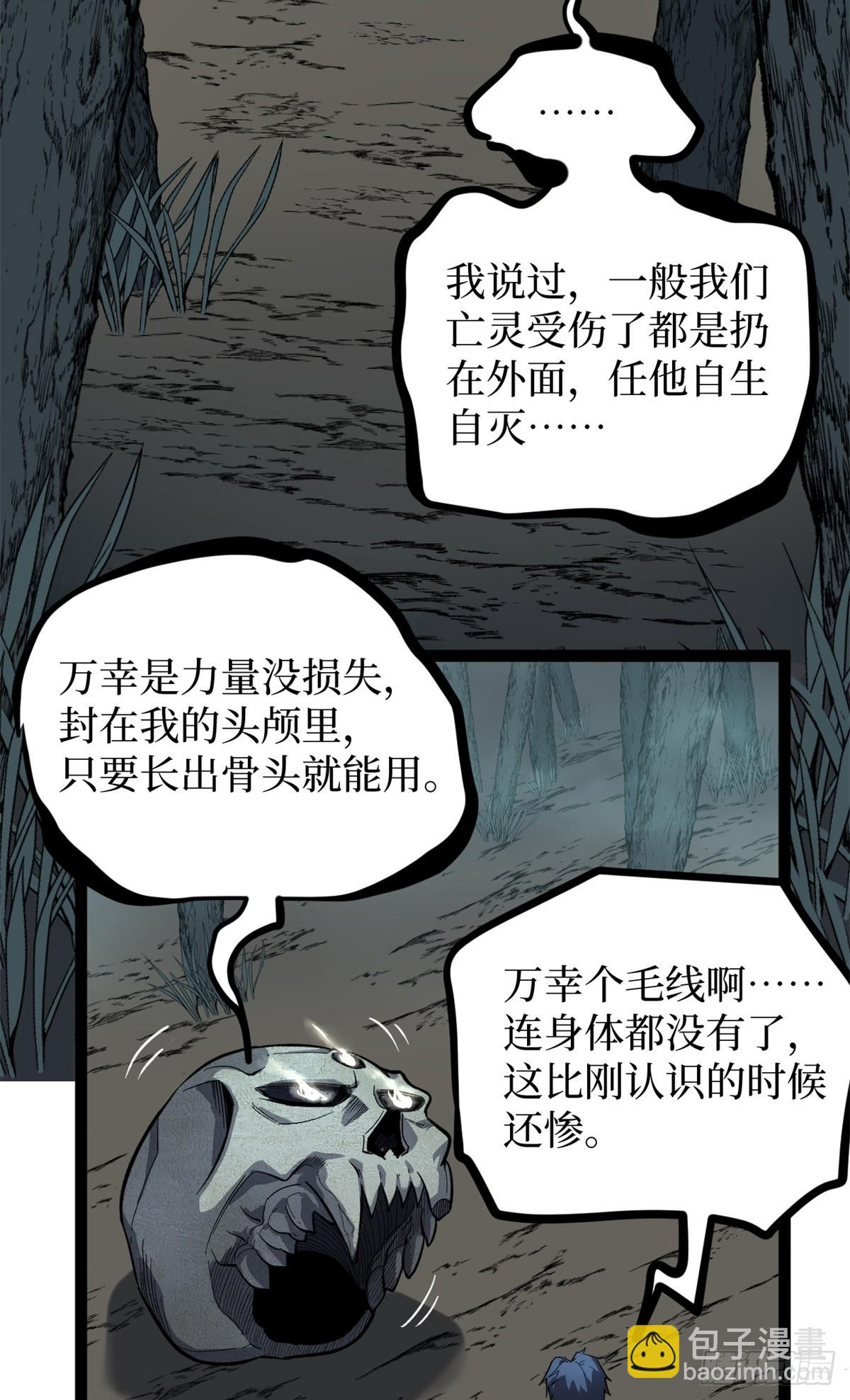 50 卖火柴的小男孩-第50话