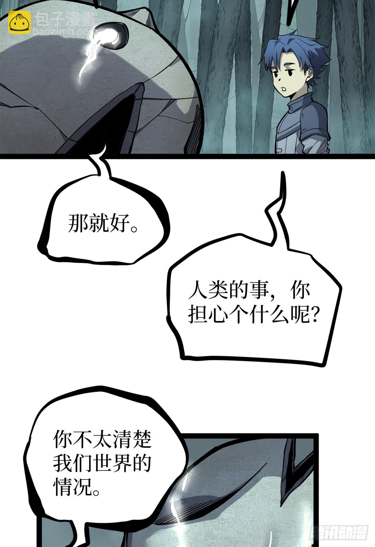 50 卖火柴的小男孩-第50话