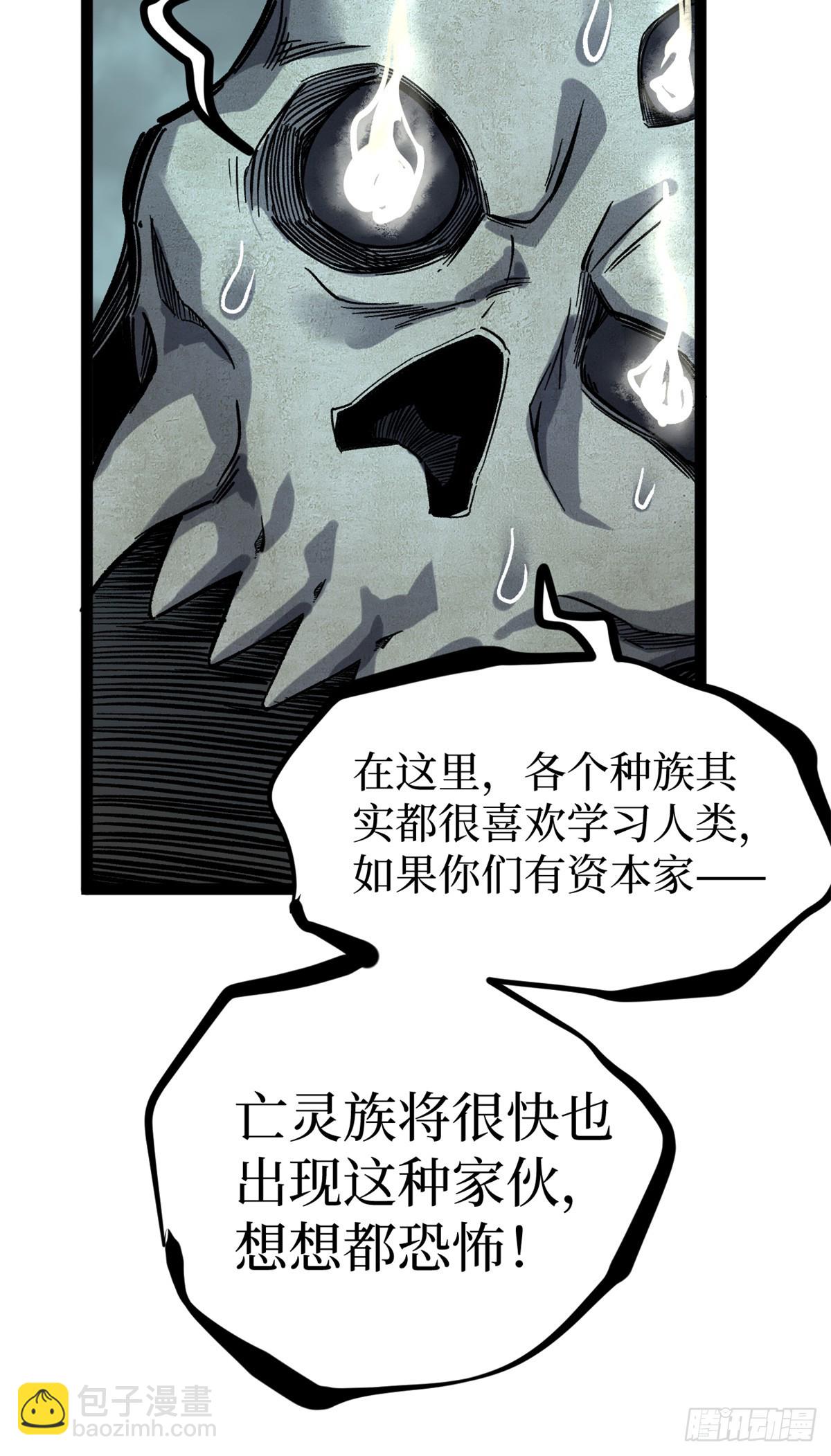 50 卖火柴的小男孩-第50话