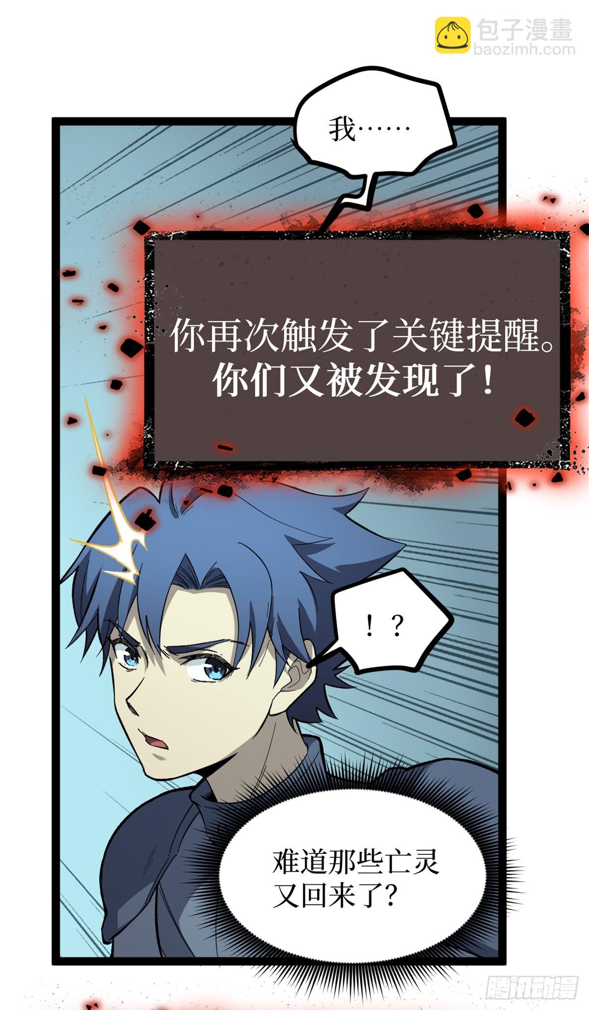 50 卖火柴的小男孩-第50话