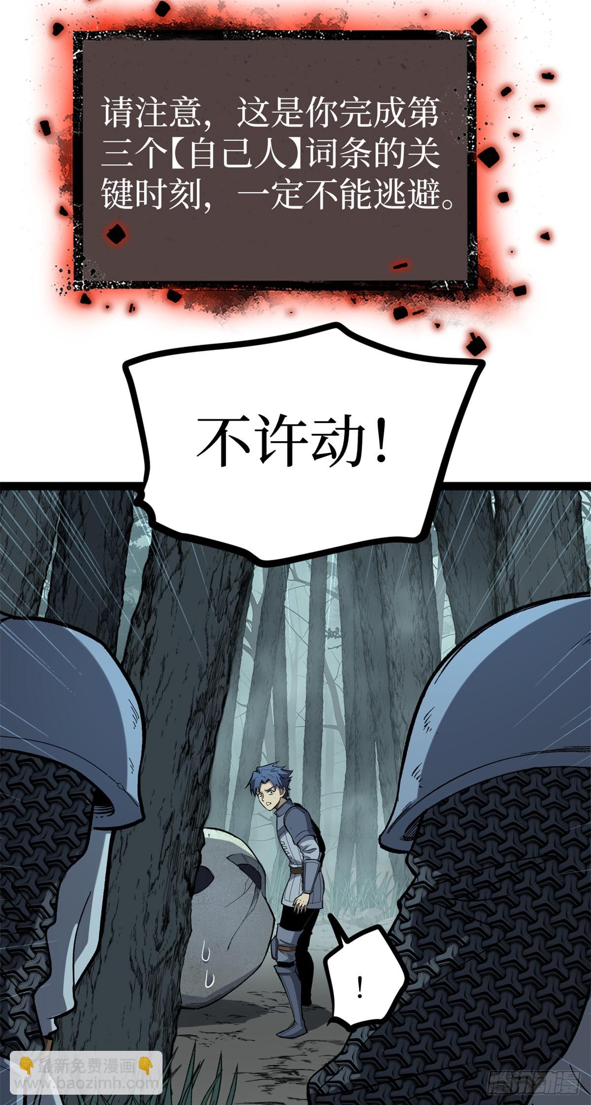 50 卖火柴的小男孩-第50话