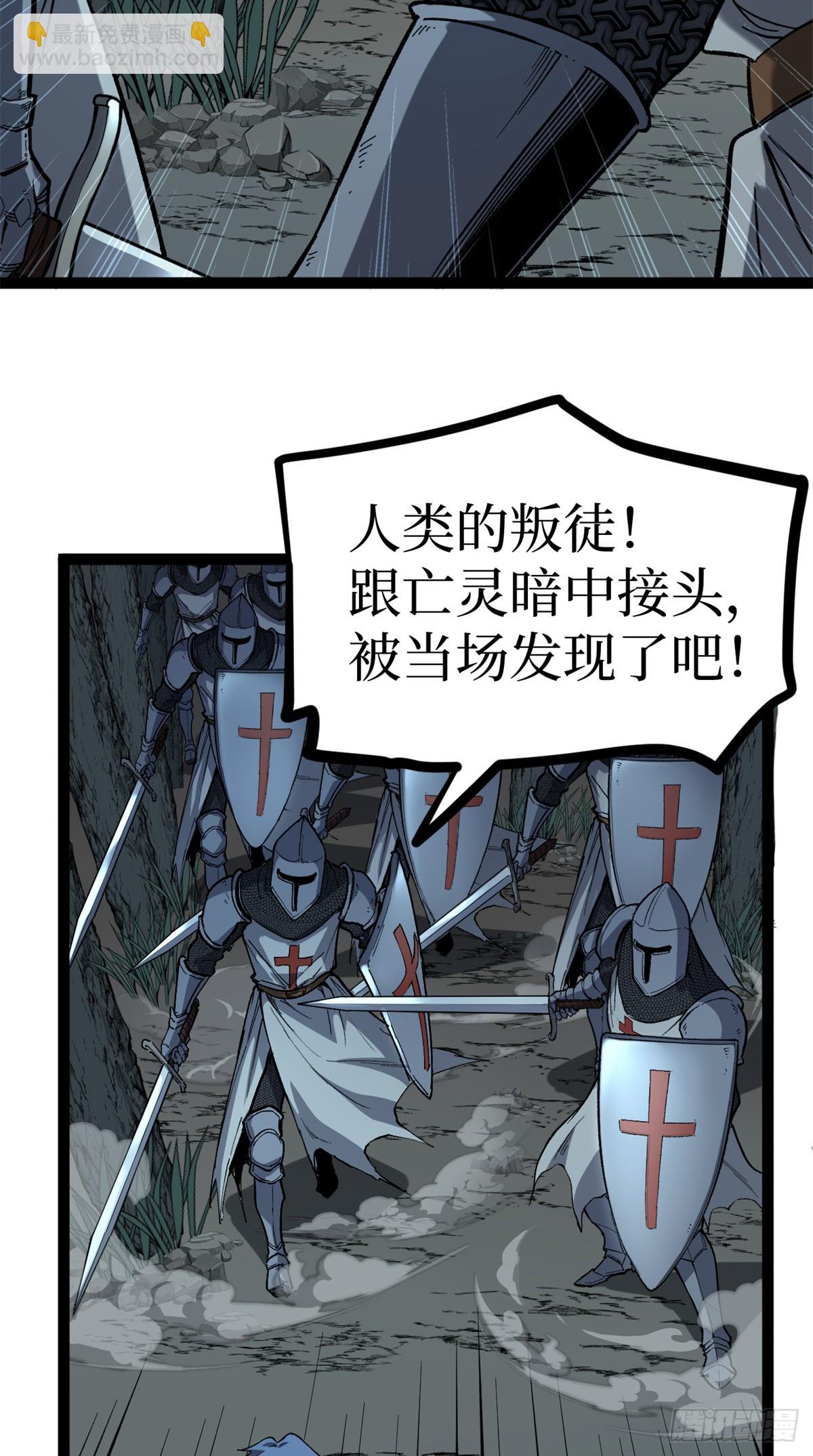 50 卖火柴的小男孩-第50话