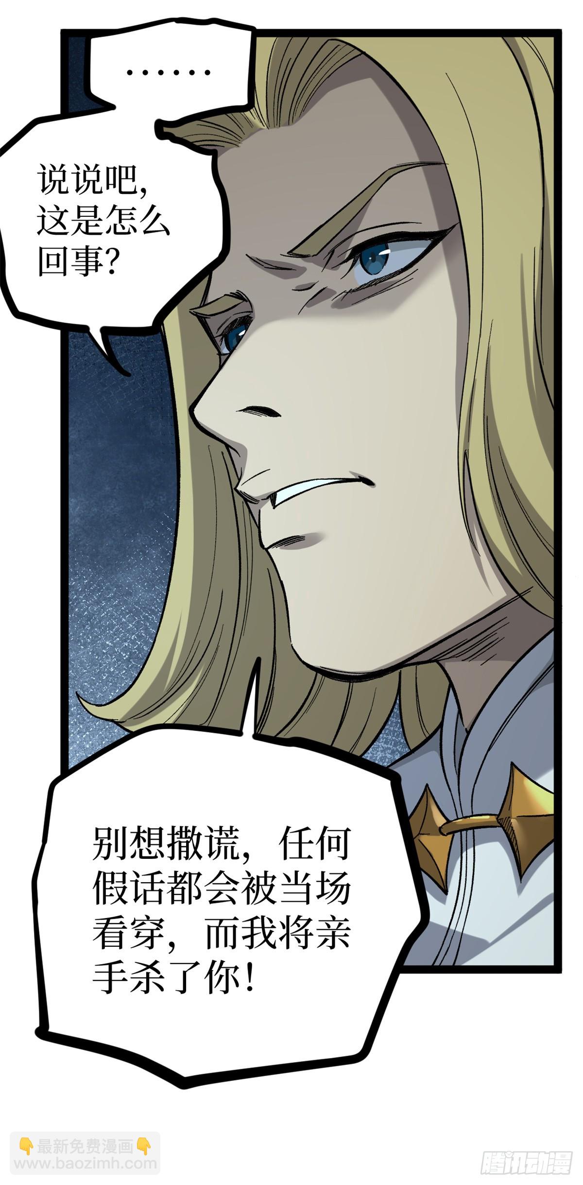 50 卖火柴的小男孩-第50话