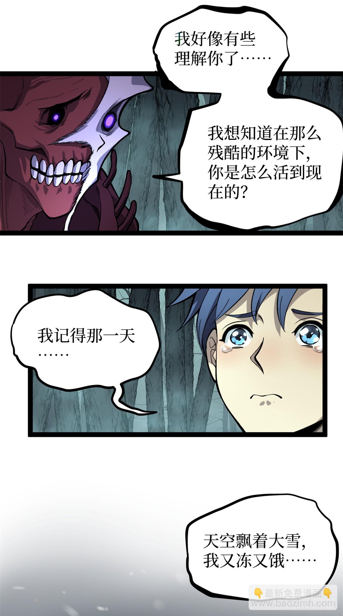 50 卖火柴的小男孩-第50话