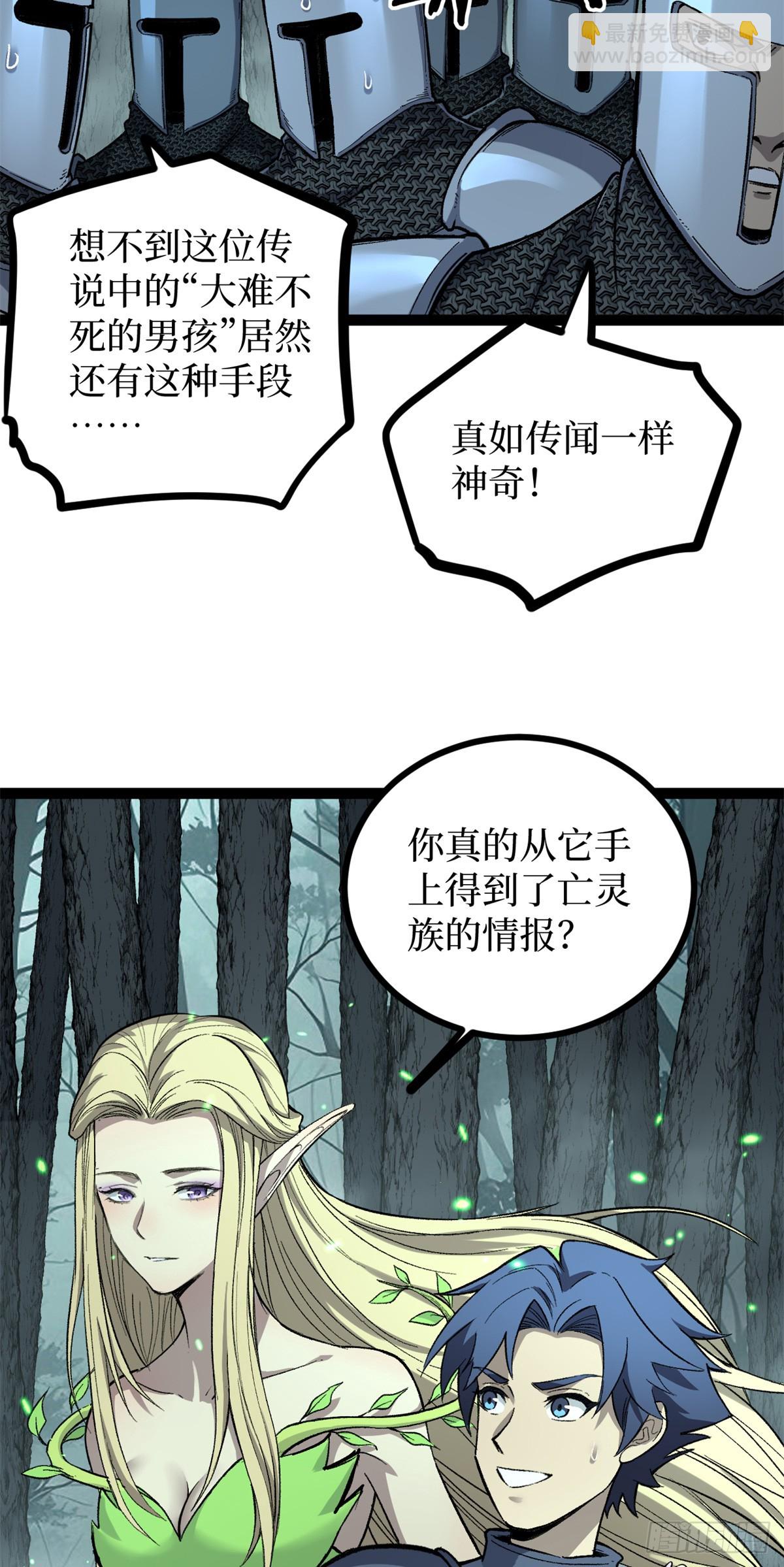 50 卖火柴的小男孩-第50话