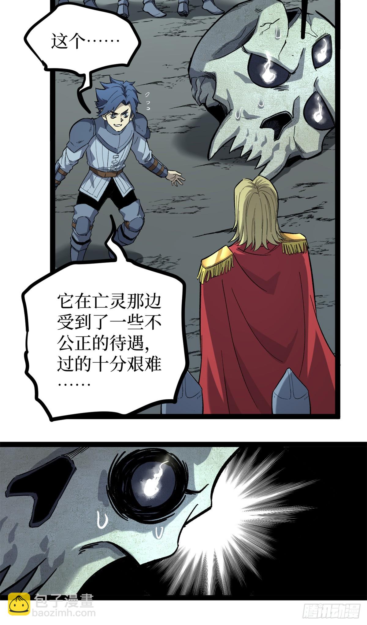 50 卖火柴的小男孩-第50话