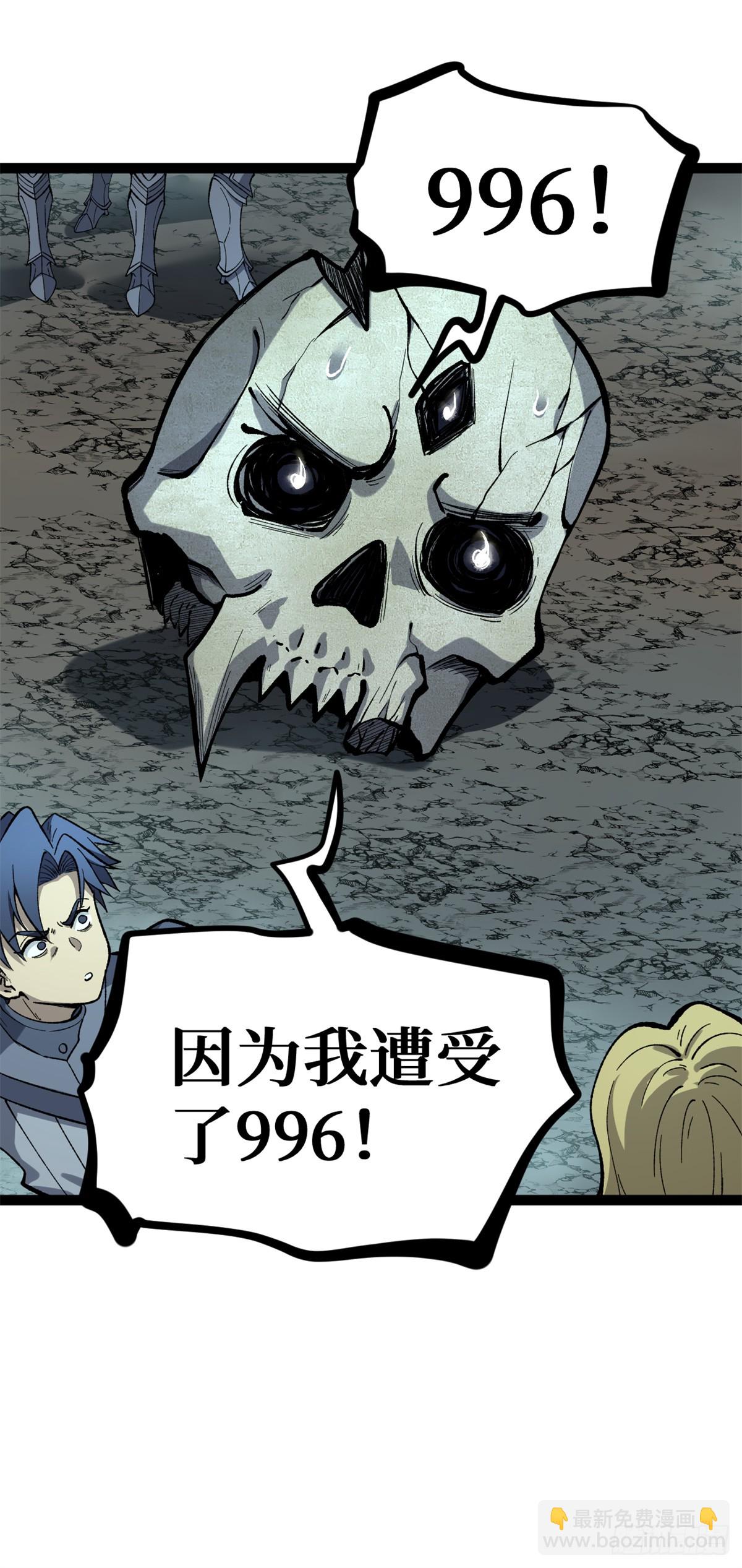 50 卖火柴的小男孩-第50话