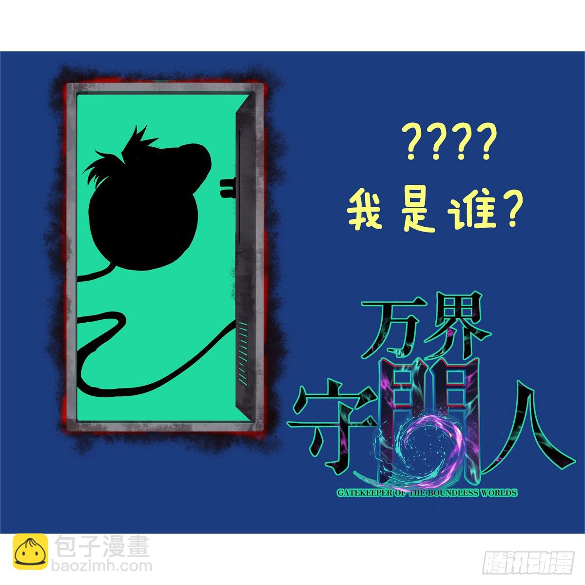 50 卖火柴的小男孩-第50话