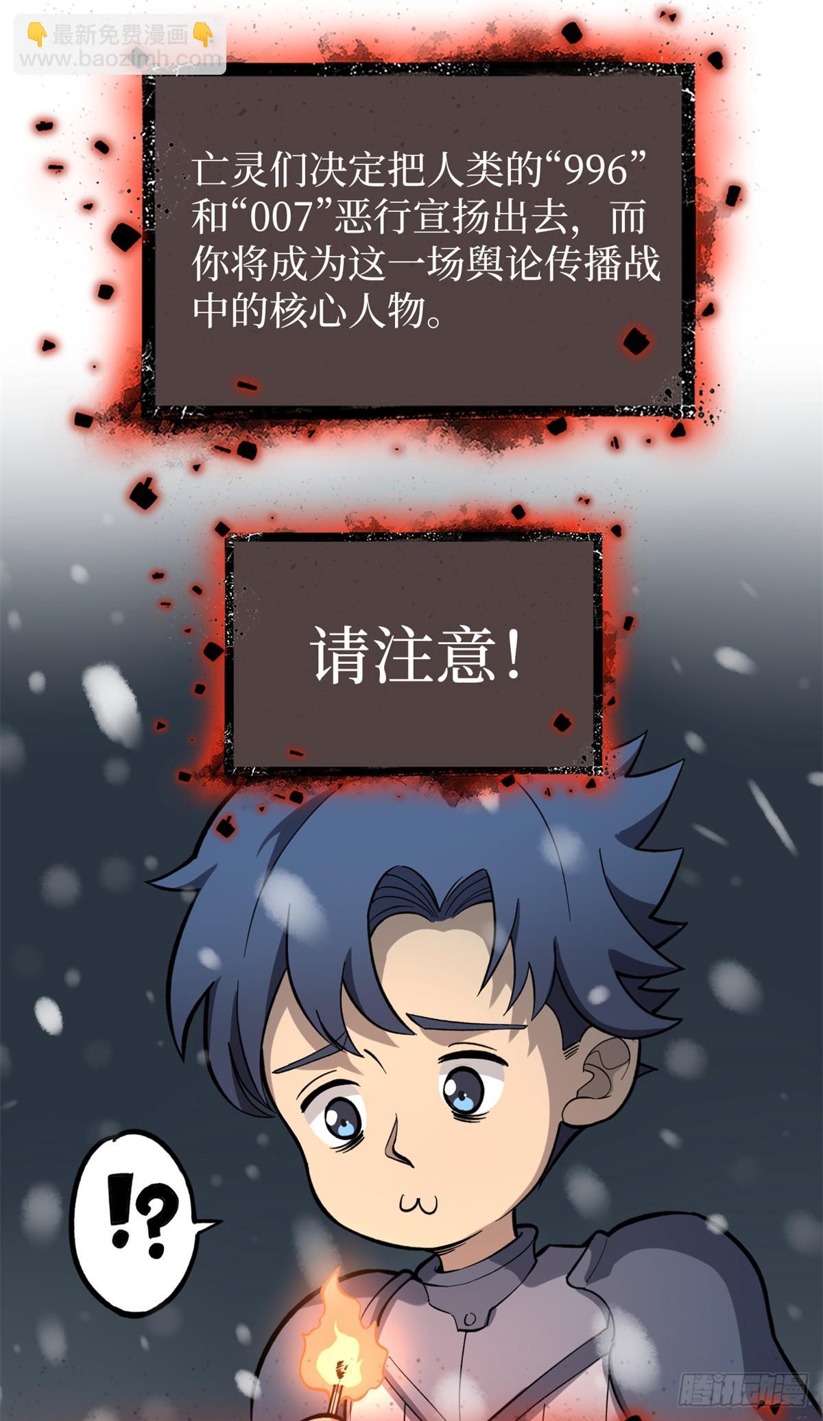 50 卖火柴的小男孩-第50话