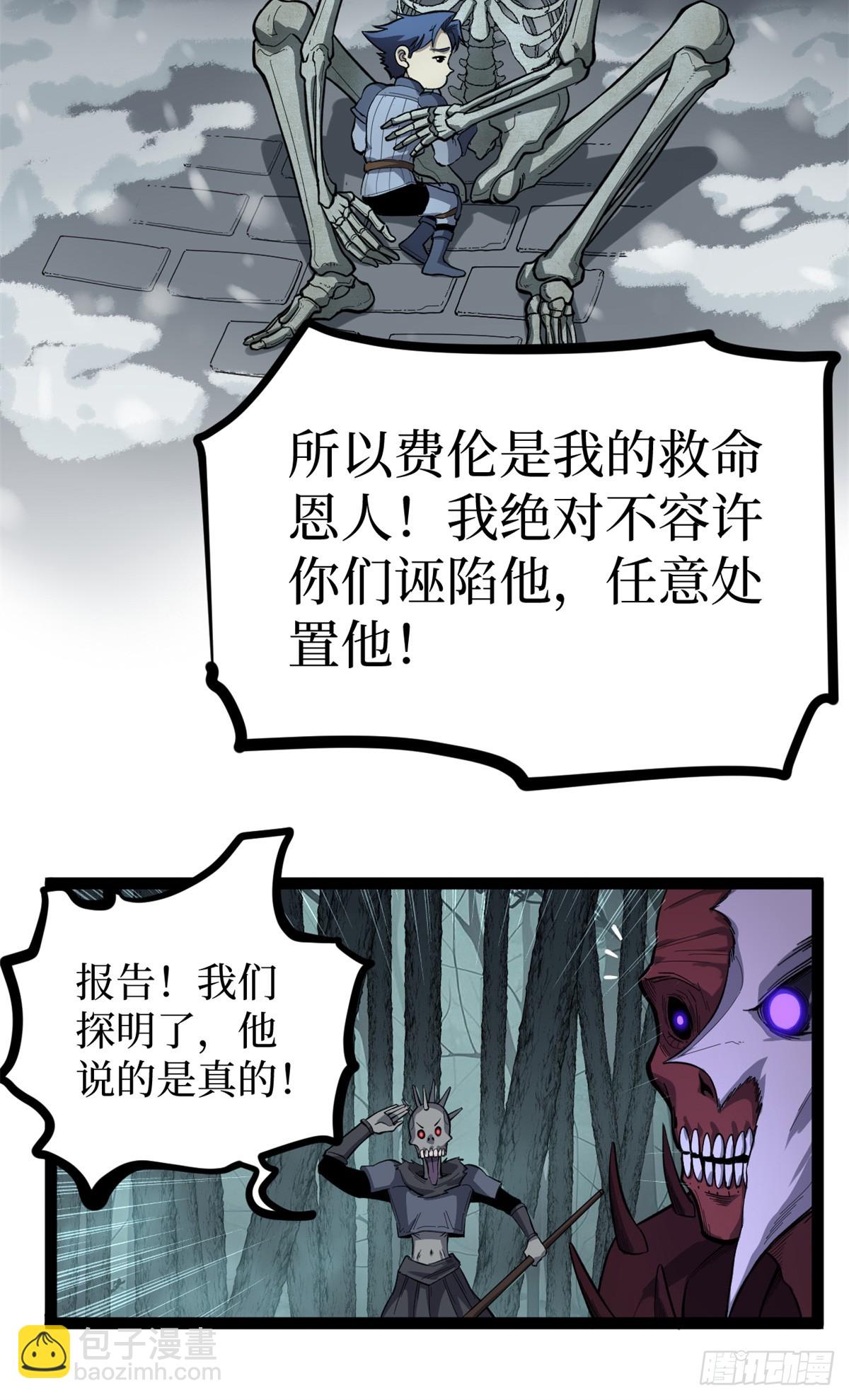 50 卖火柴的小男孩-第50话