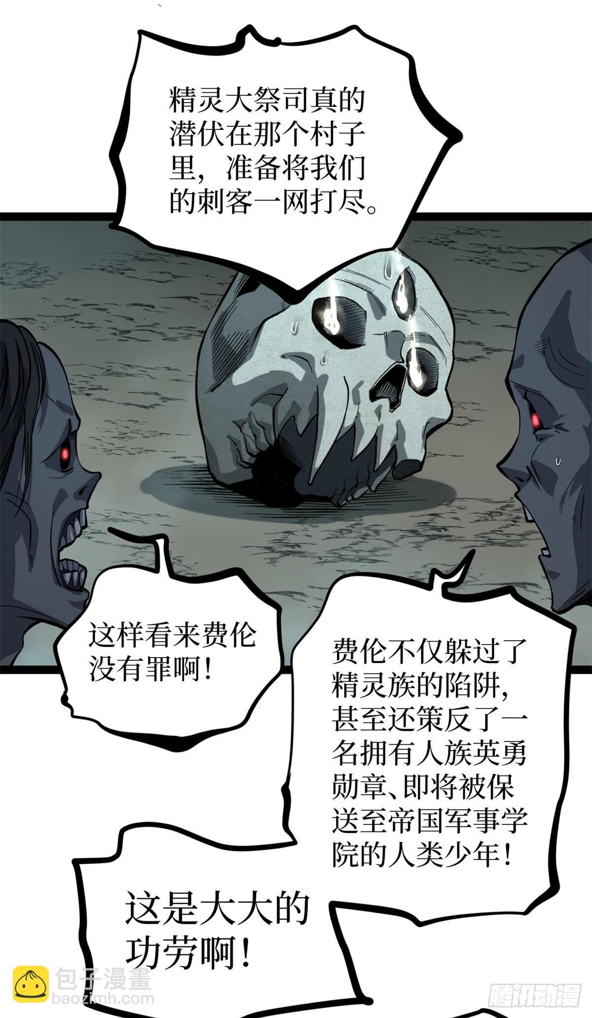 50 卖火柴的小男孩-第50话