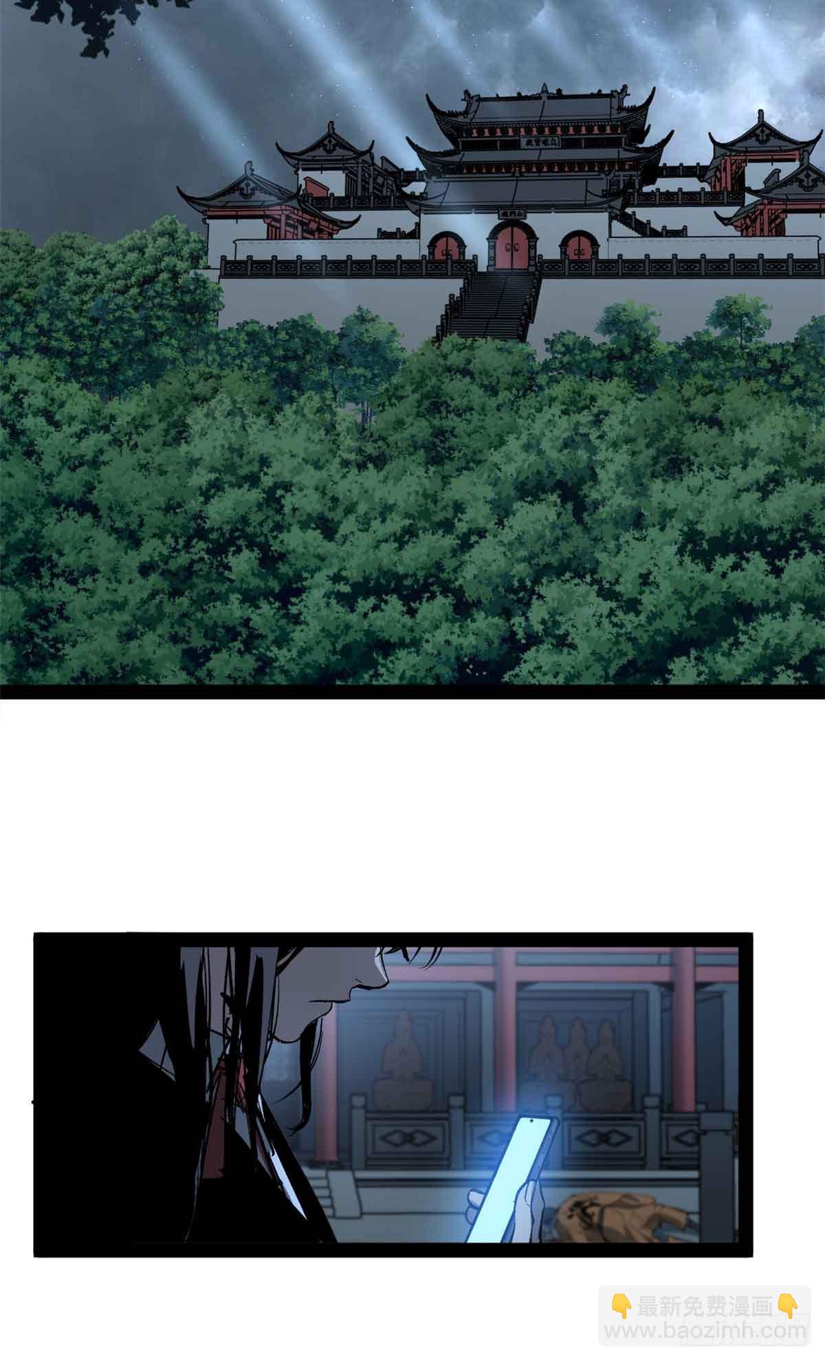 54 童年往事-第54话