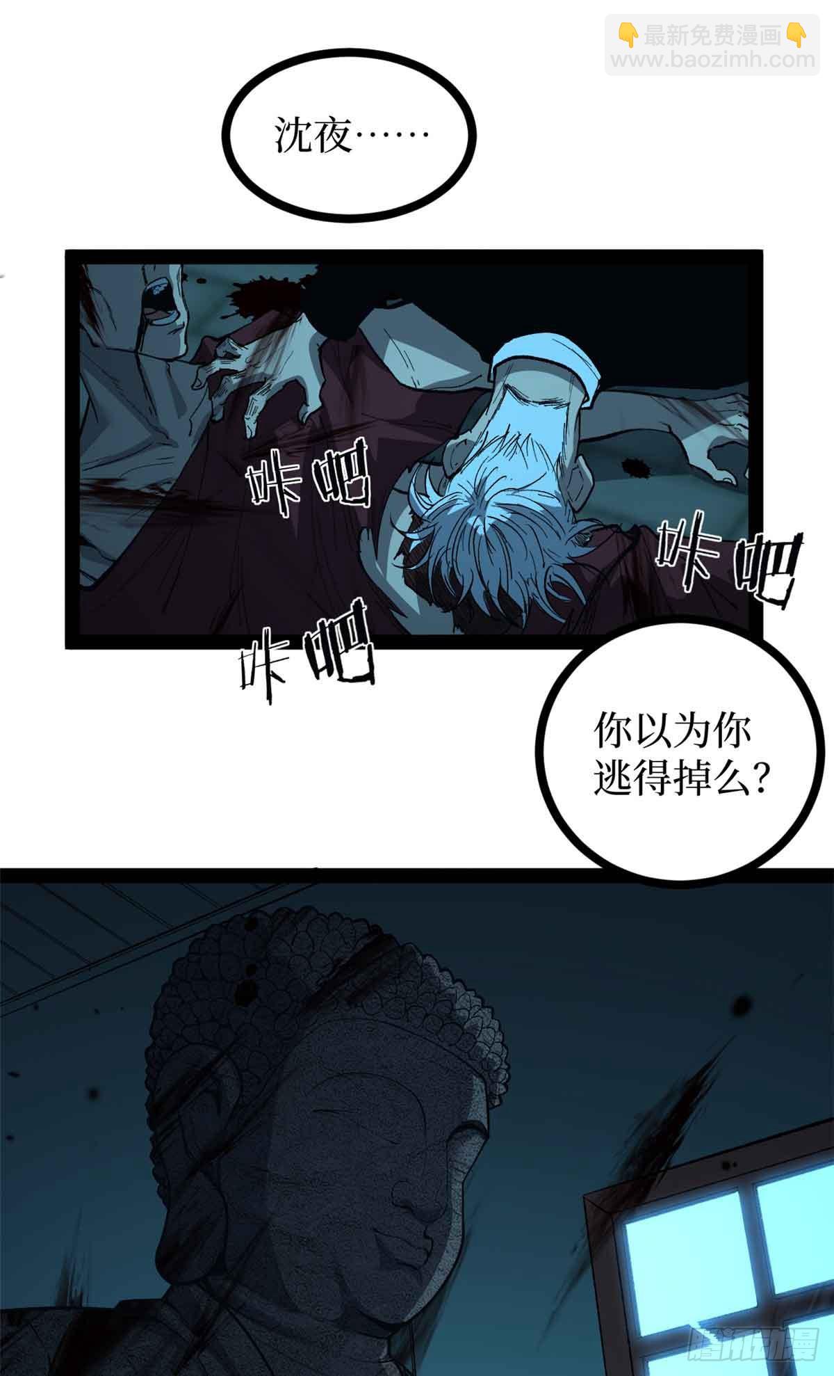 54 童年往事-第54话