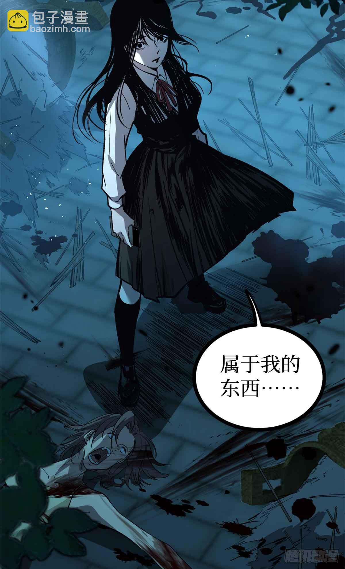 54 童年往事-第54话