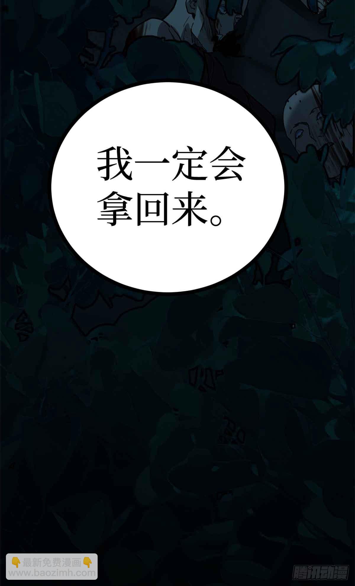 54 童年往事-第54话