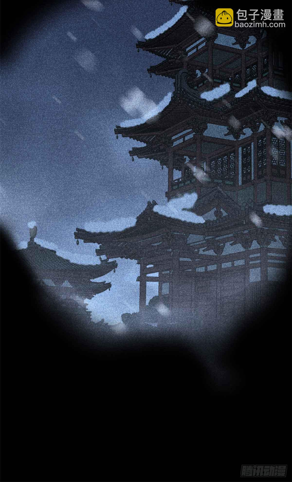 54 童年往事-第54话