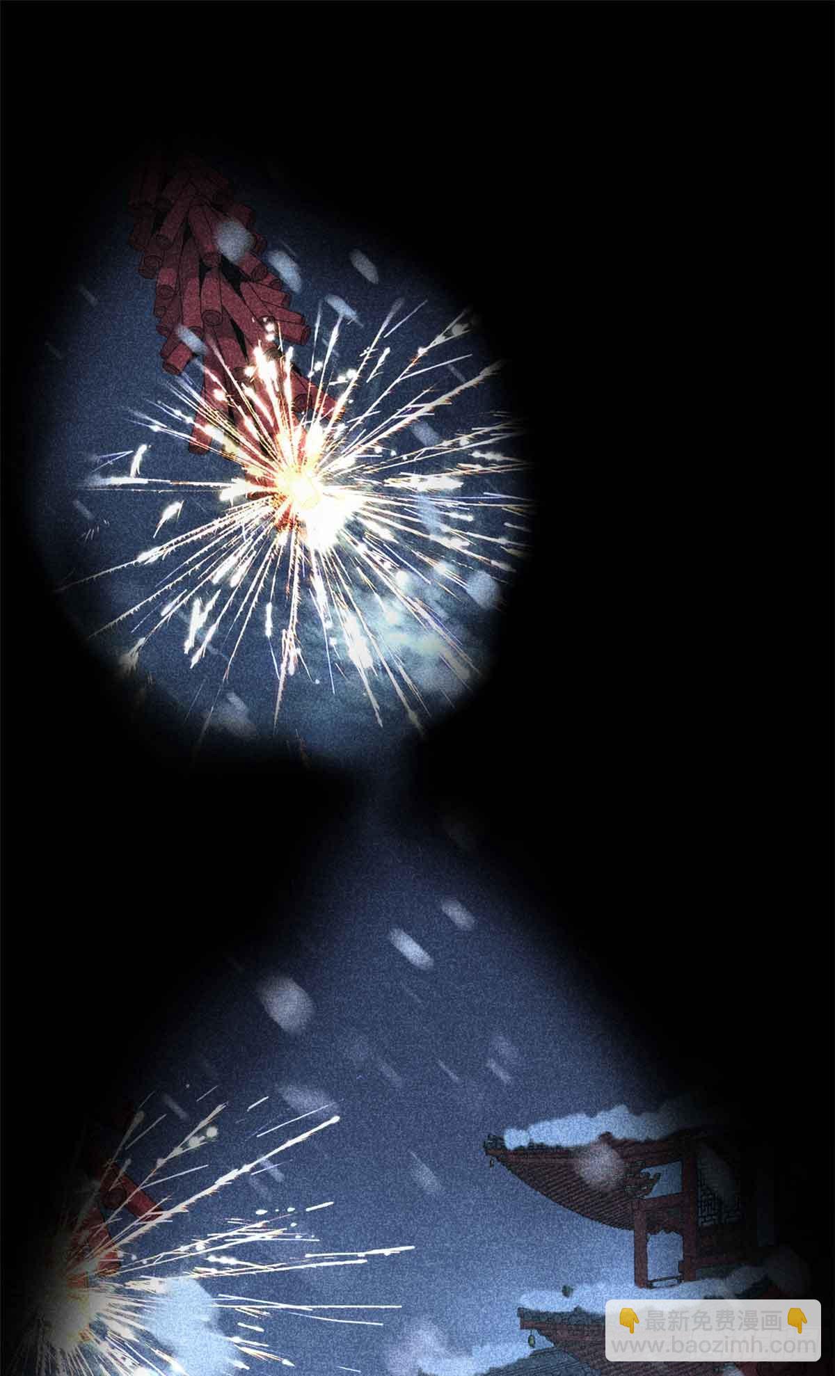 54 童年往事-第54话