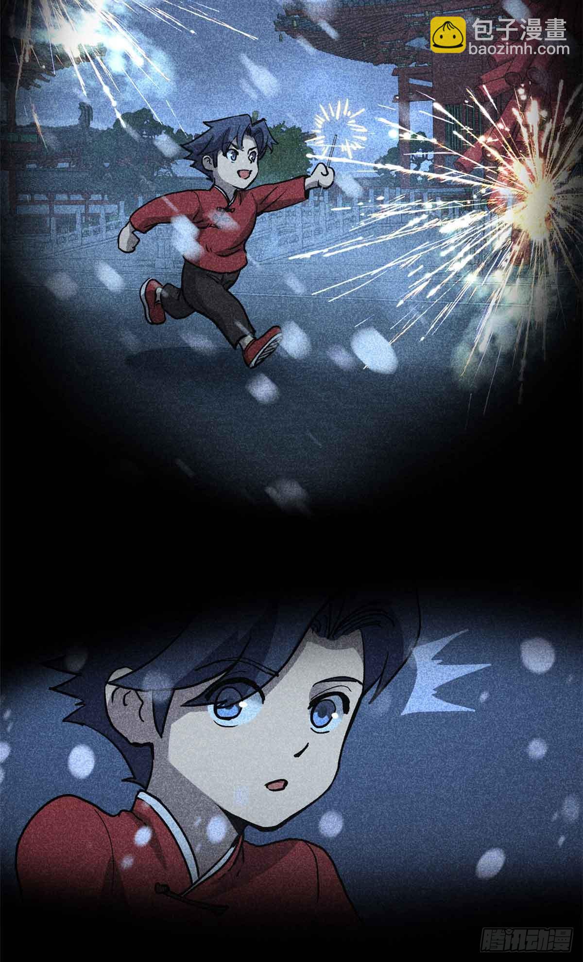 54 童年往事-第54话