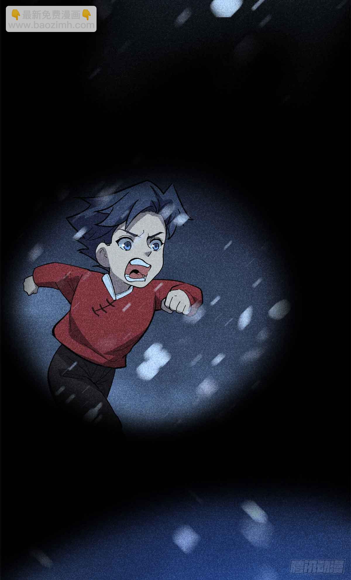 54 童年往事-第54话