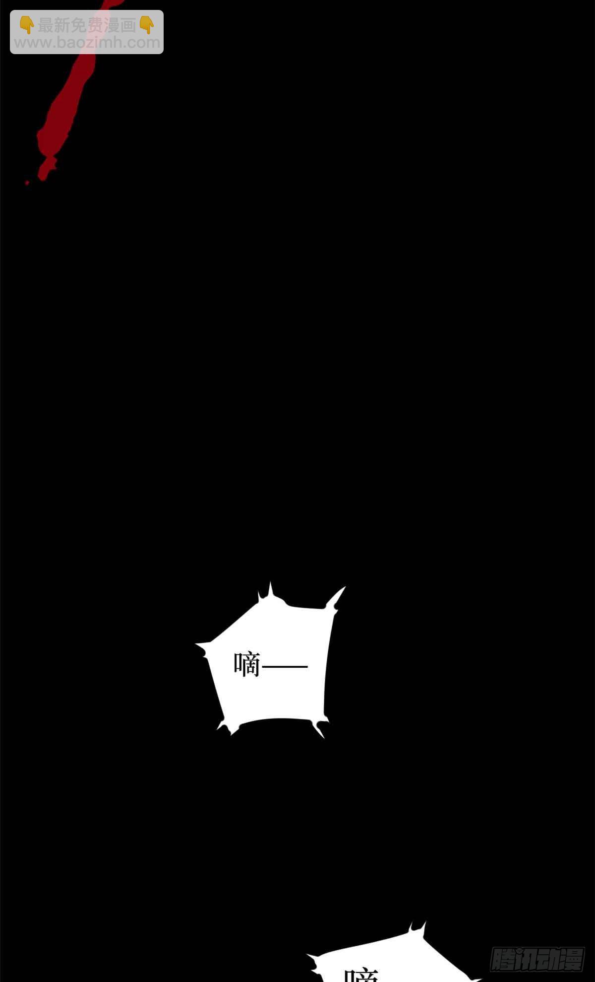 54 童年往事-第54话