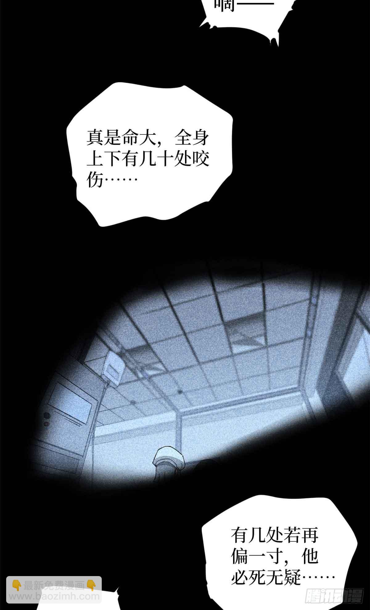 54 童年往事-第54话