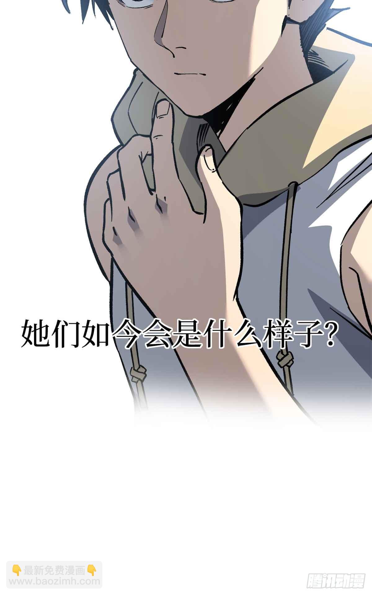 54 童年往事-第54话