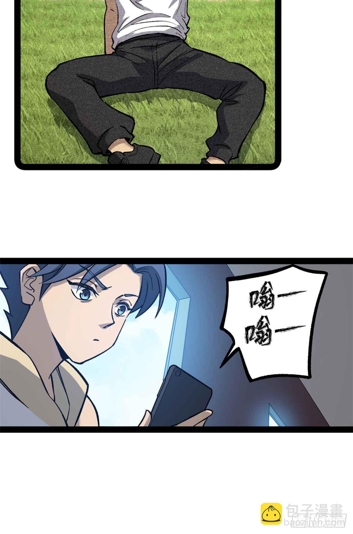 54 童年往事-第54话