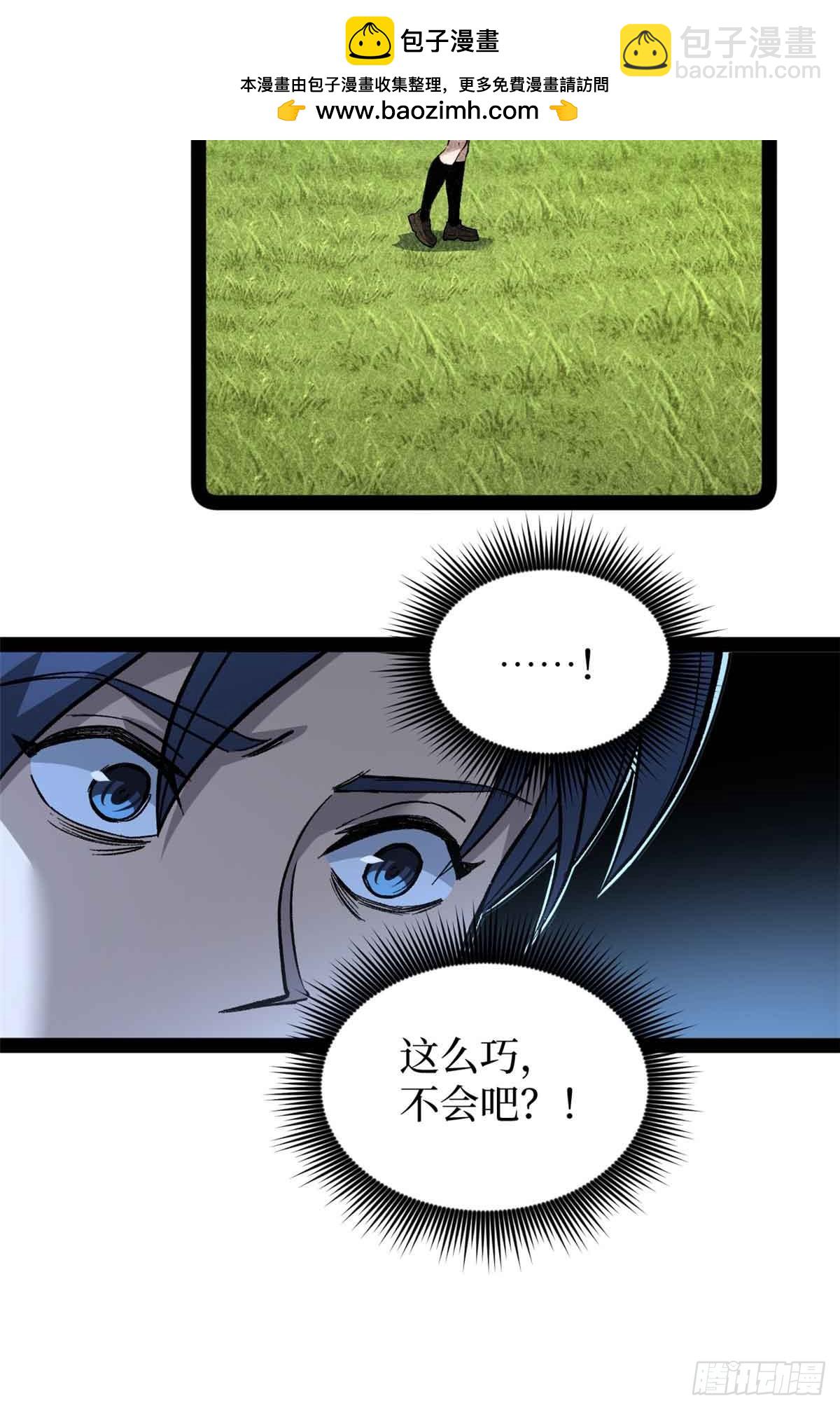 54 童年往事-第54话