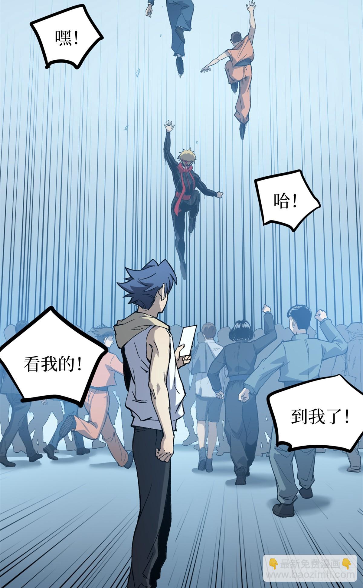 56 男生的快乐如此简单-第56话