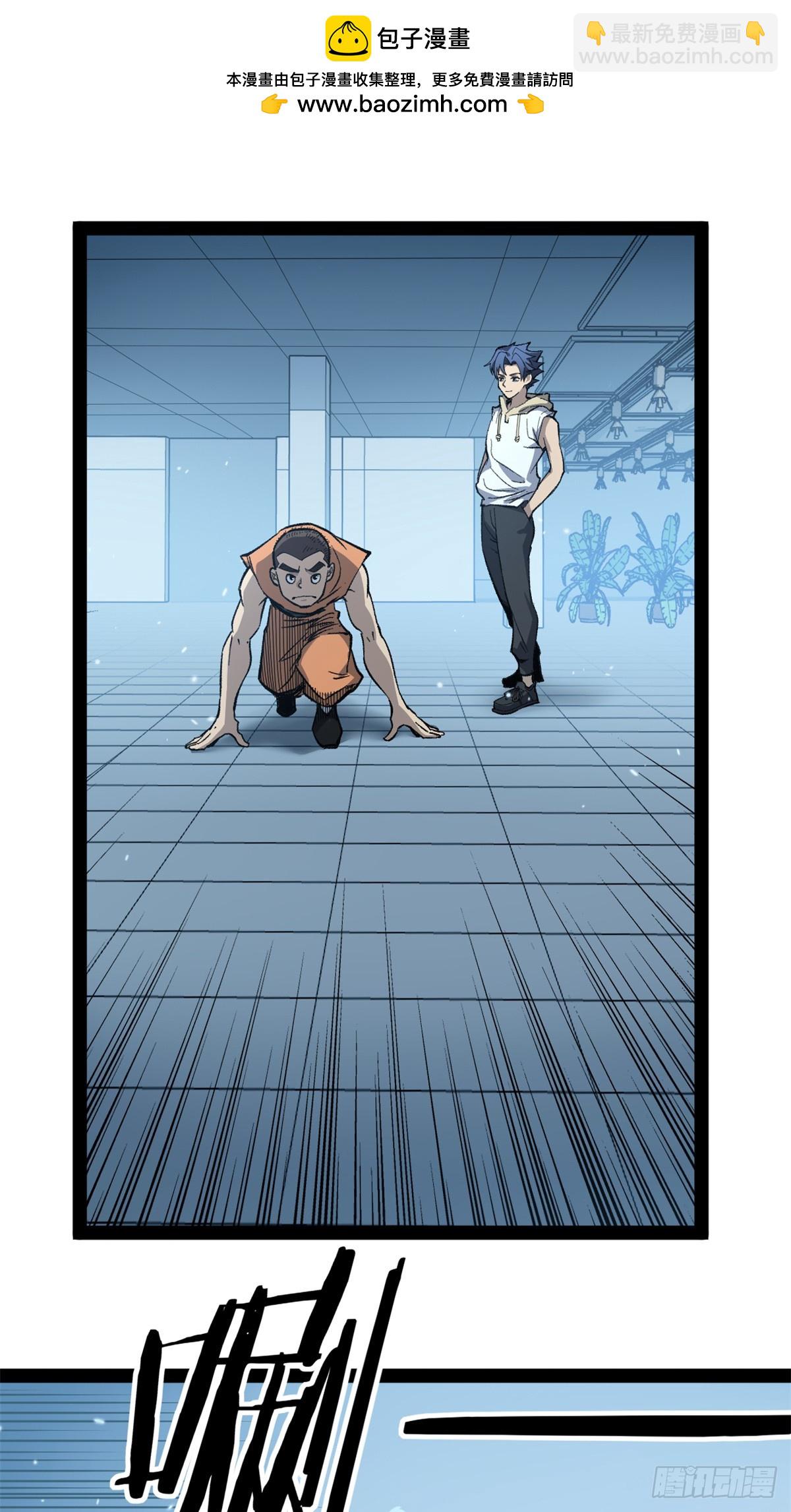 56 男生的快乐如此简单-第56话