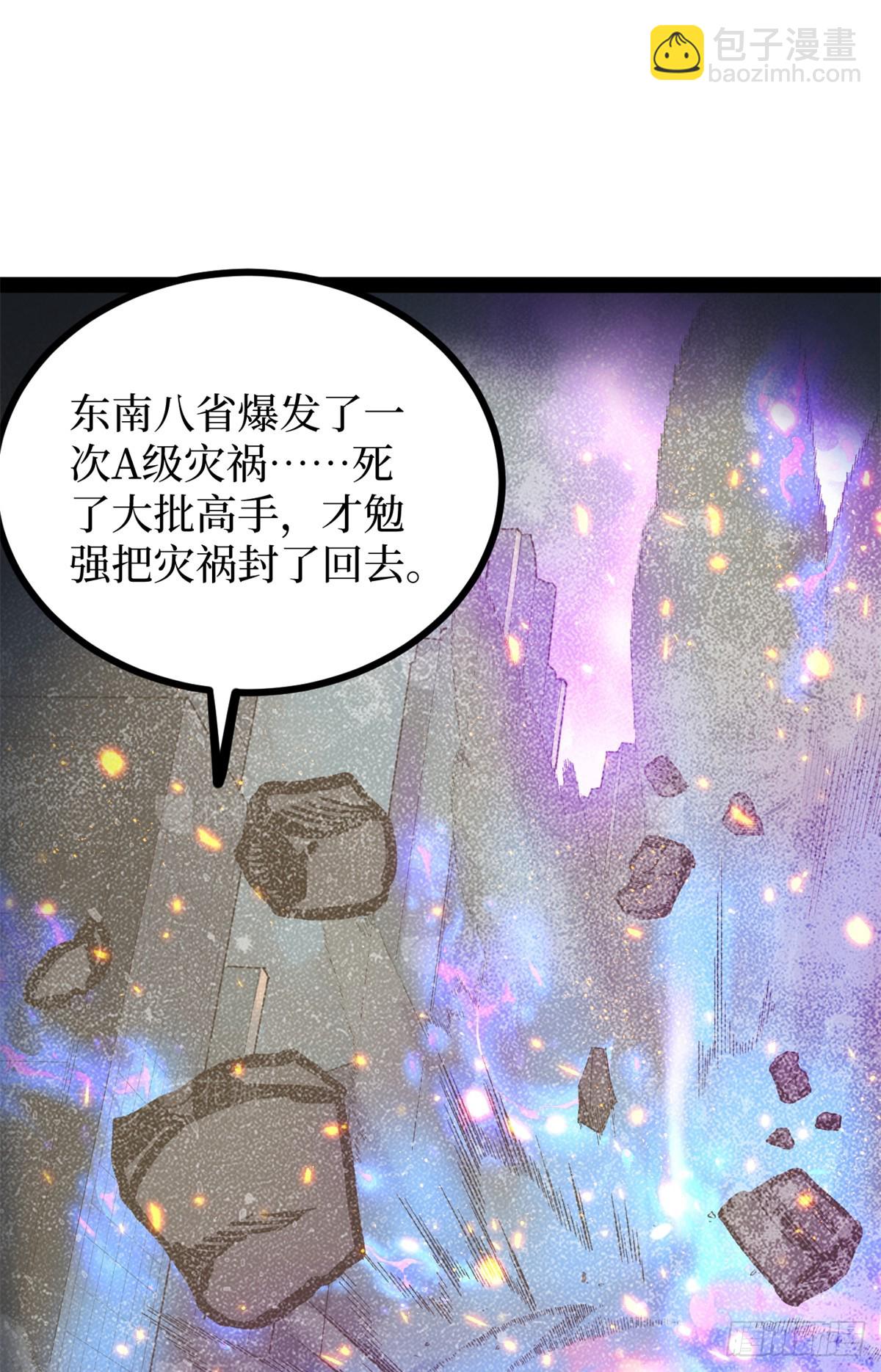 56 男生的快乐如此简单-第56话