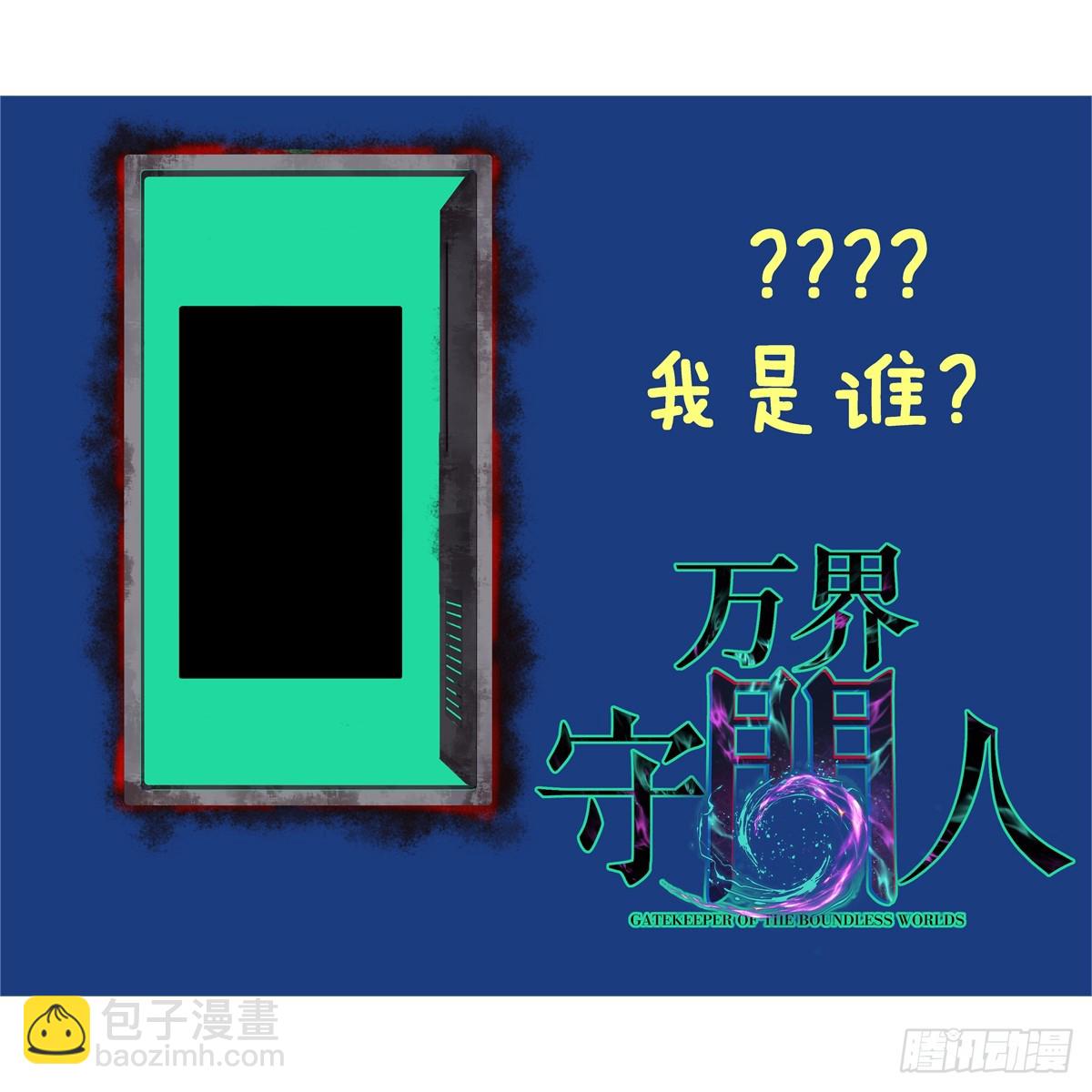 56 男生的快乐如此简单-第56话