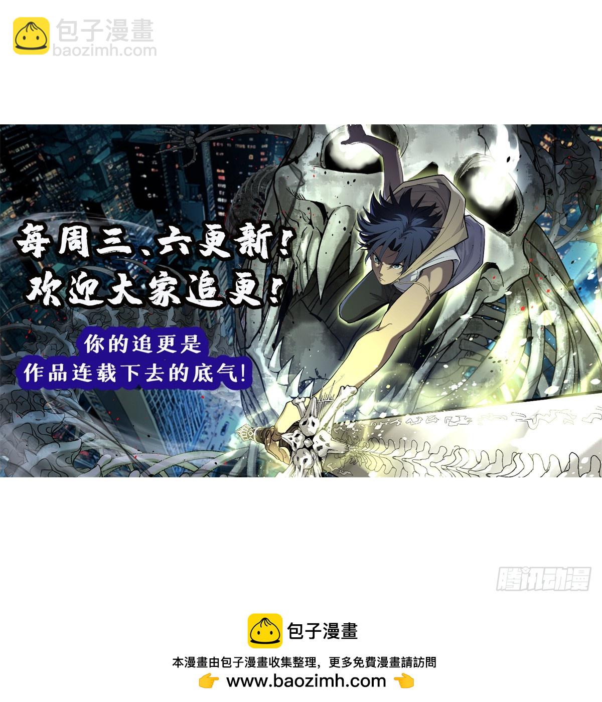 56 男生的快乐如此简单-第56话