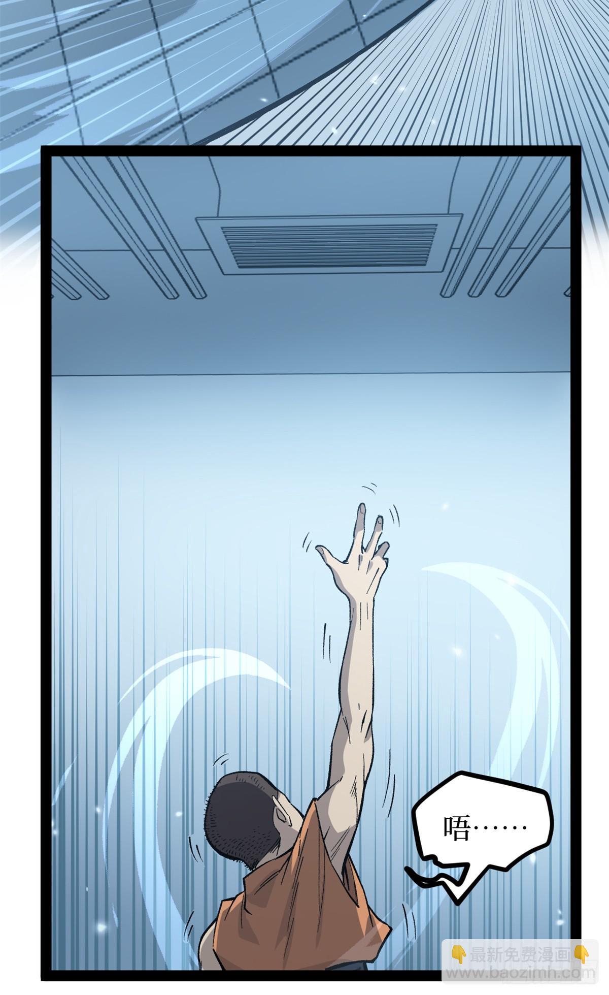 56 男生的快乐如此简单-第56话