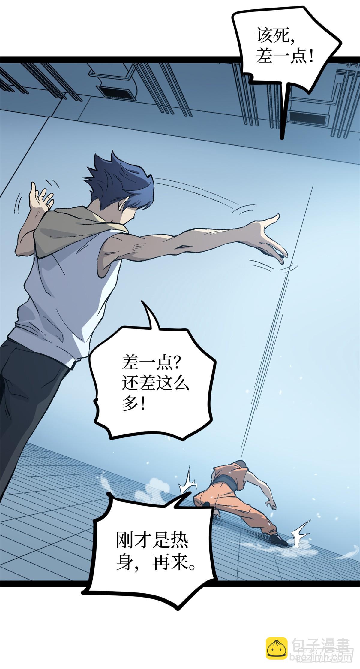 56 男生的快乐如此简单-第56话