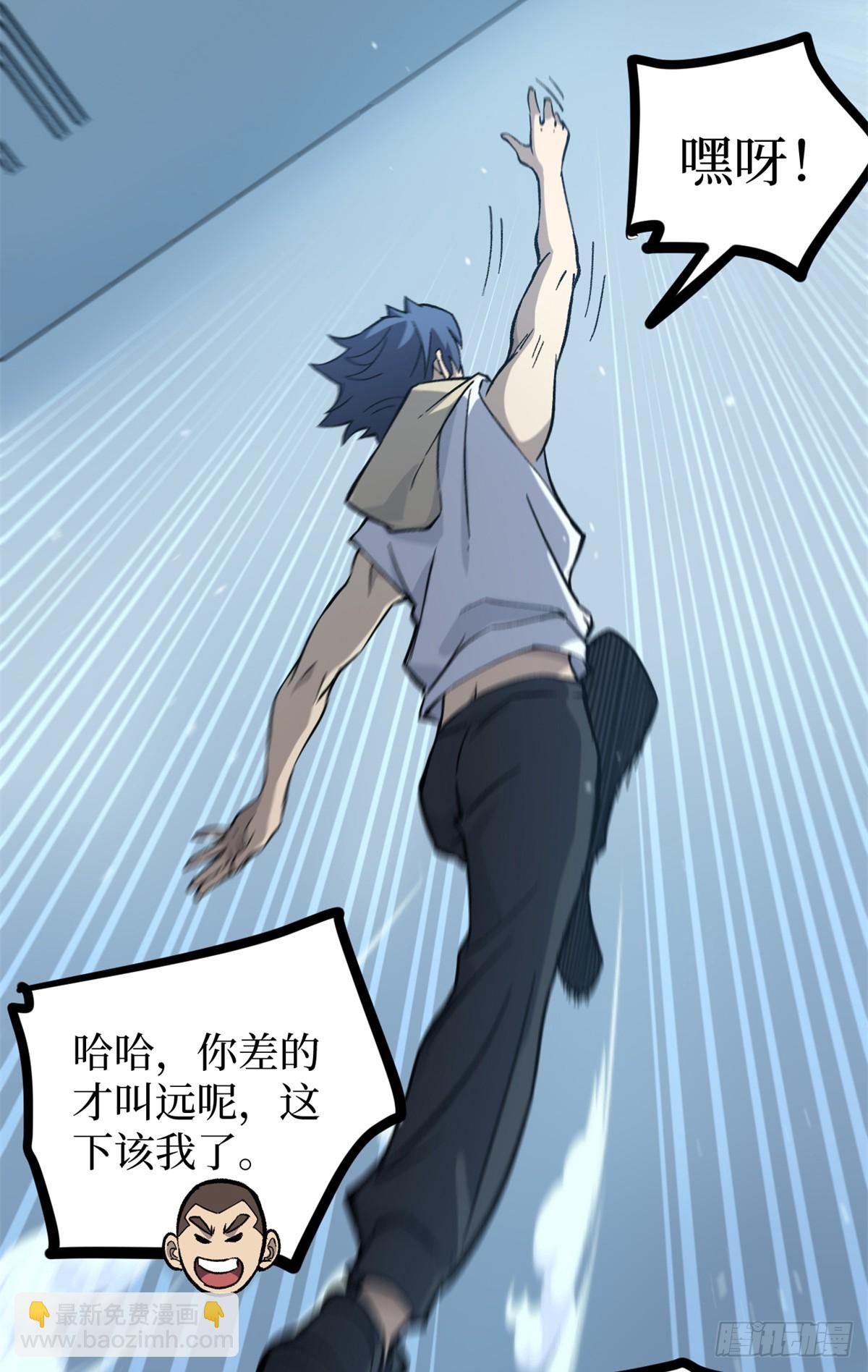 56 男生的快乐如此简单-第56话