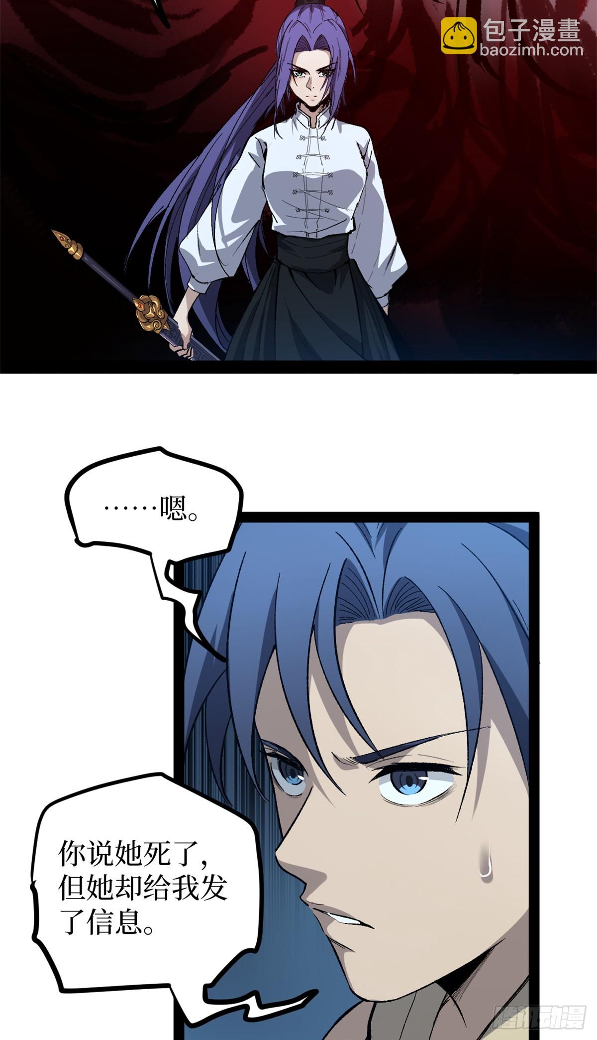 60 你想学吗？我教你啊！-第60话