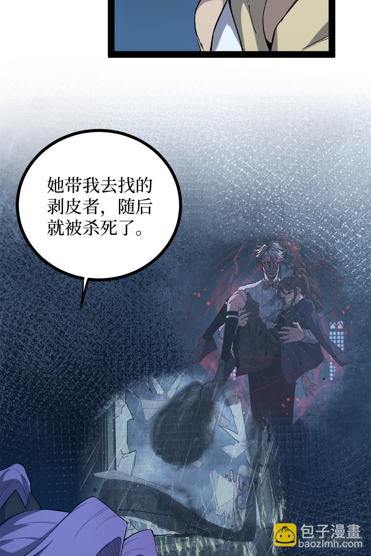 60 你想学吗？我教你啊！-第60话