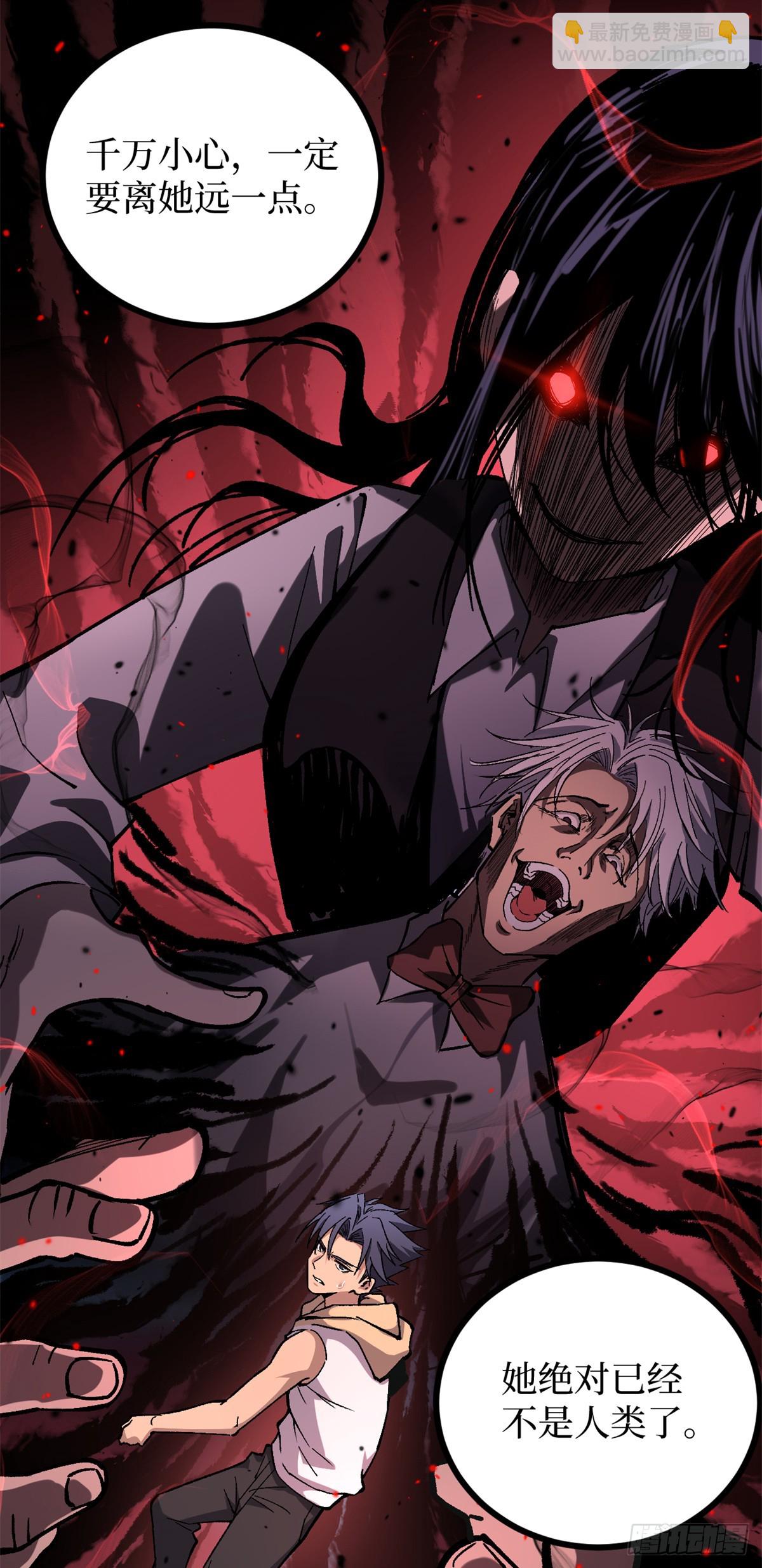 60 你想学吗？我教你啊！-第60话