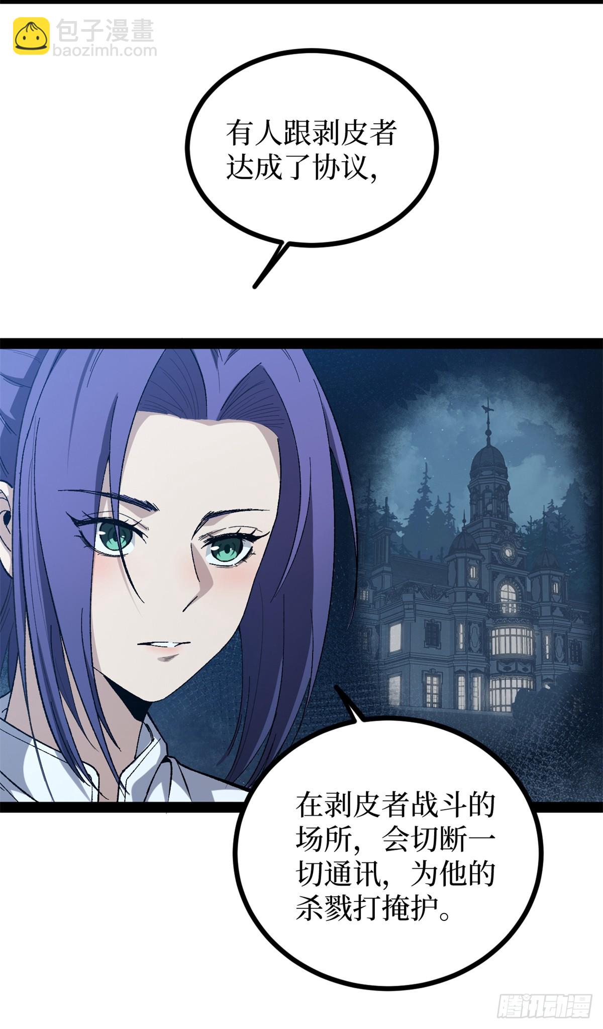 60 你想学吗？我教你啊！-第60话