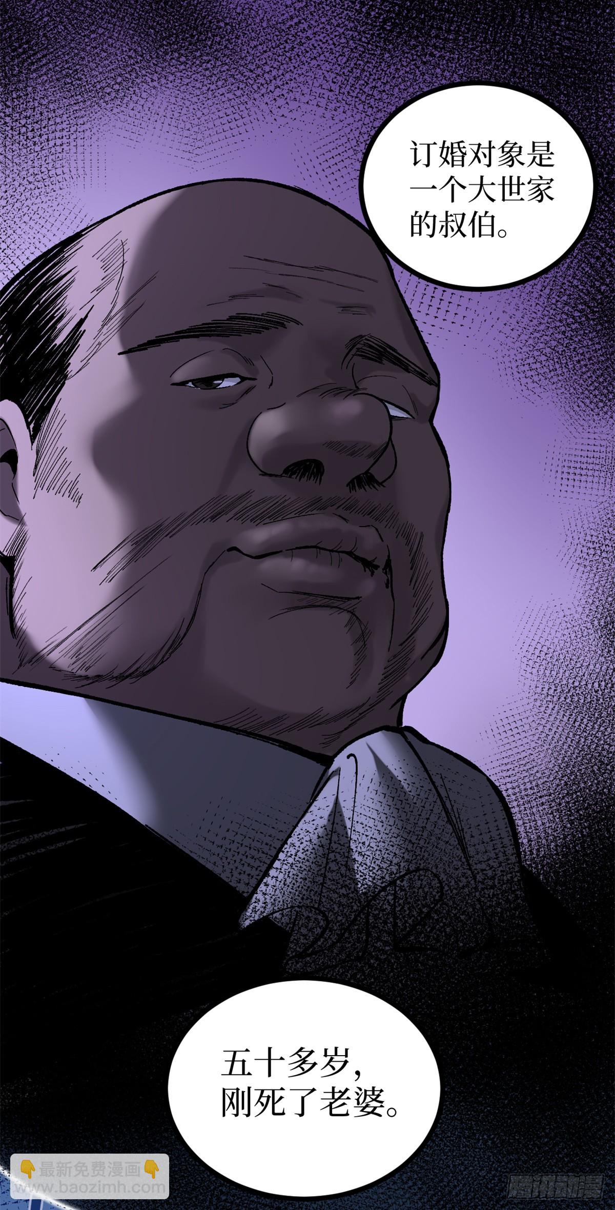 60 你想学吗？我教你啊！-第60话