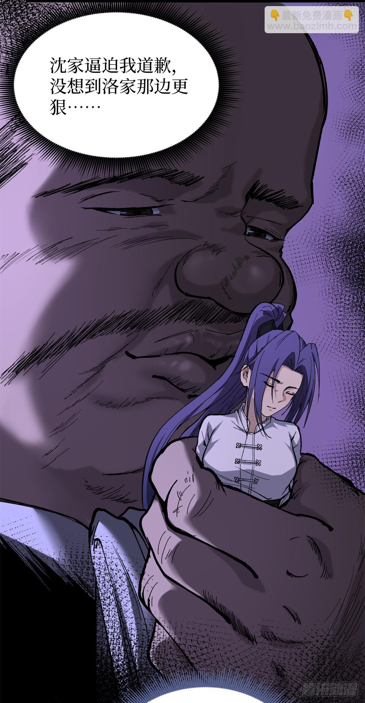 60 你想学吗？我教你啊！-第60话