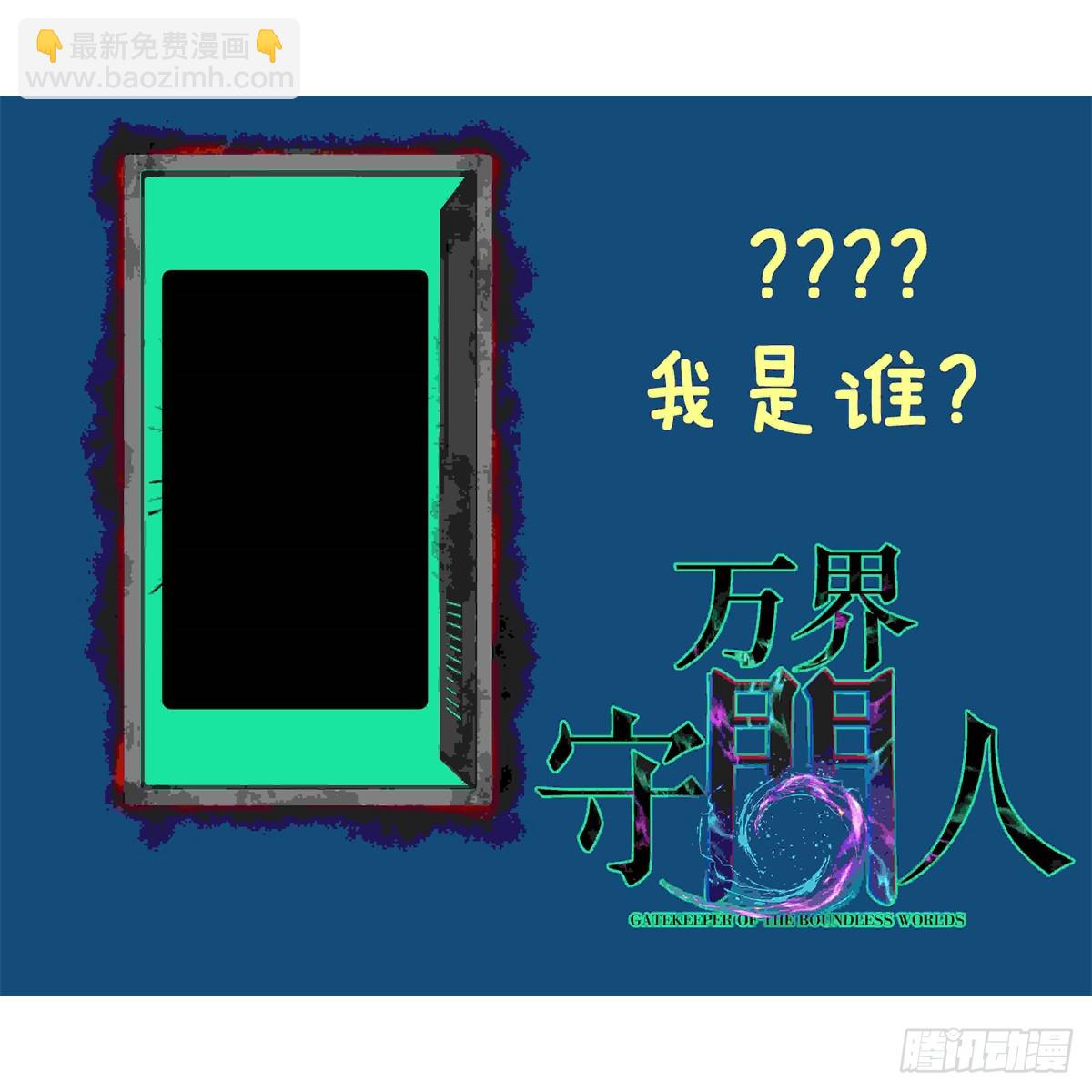 60 你想学吗？我教你啊！-第60话