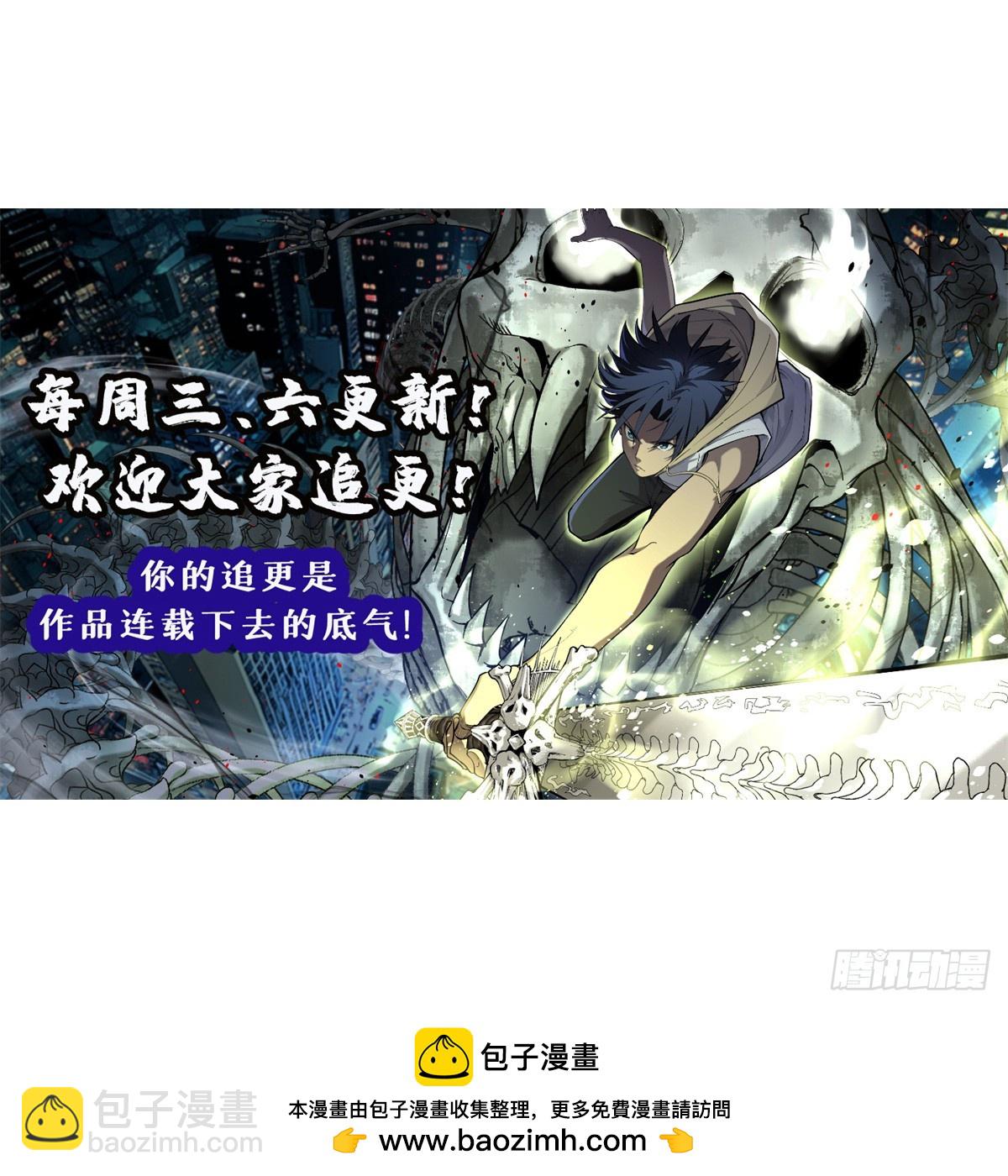 60 你想学吗？我教你啊！-第60话