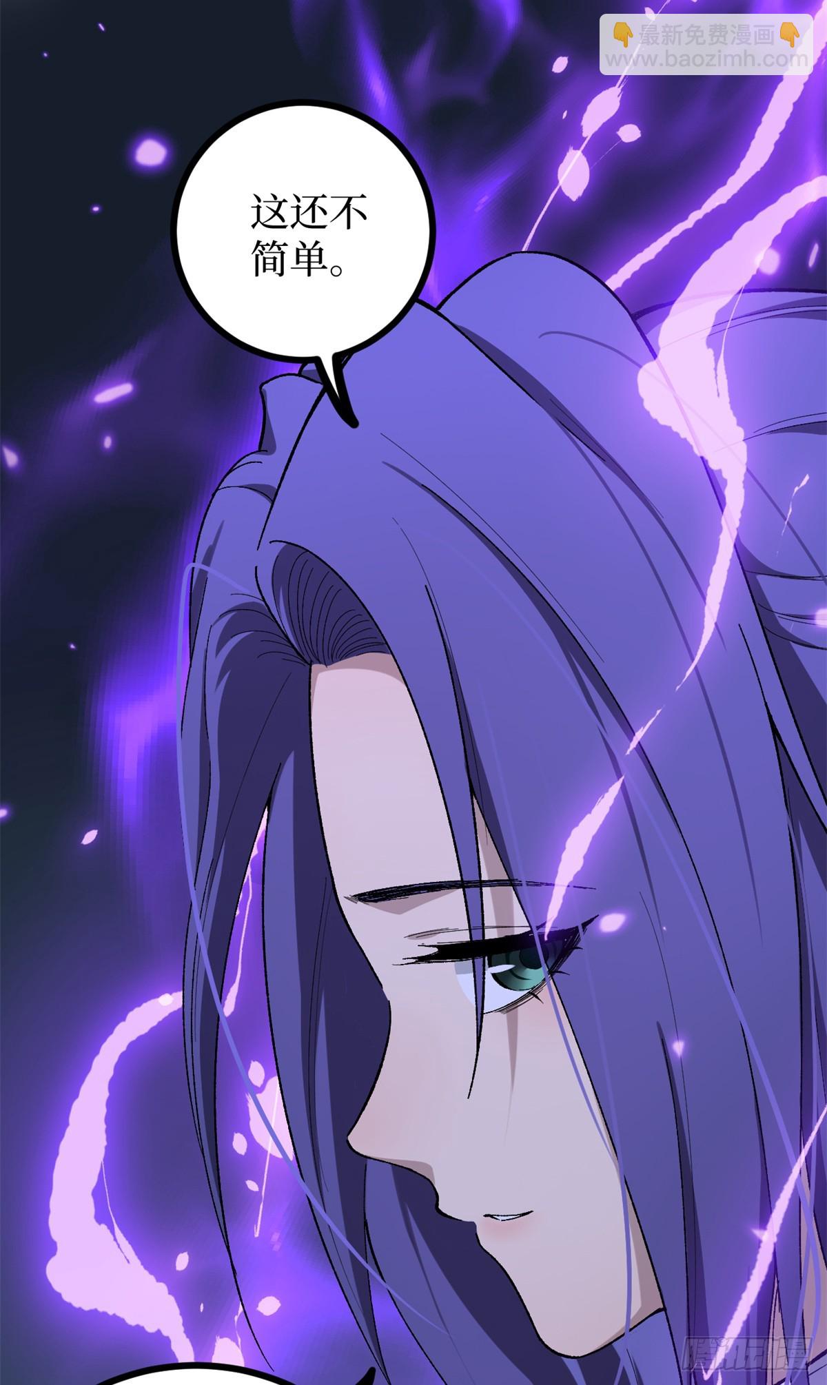 60 你想学吗？我教你啊！-第60话