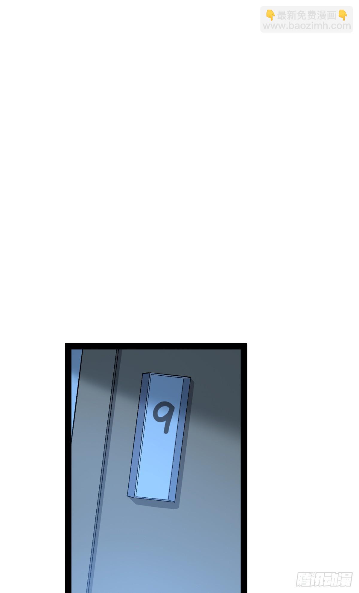 60 你想学吗？我教你啊！-第60话