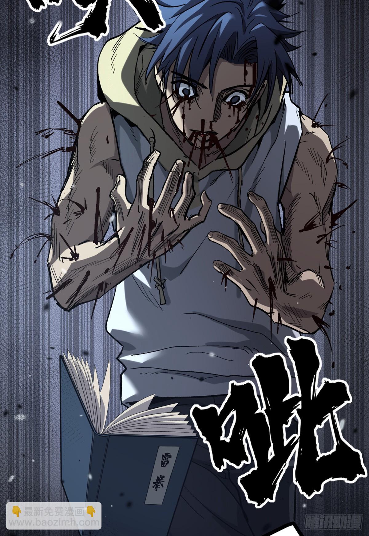 62 濒死(1/2)-第62话