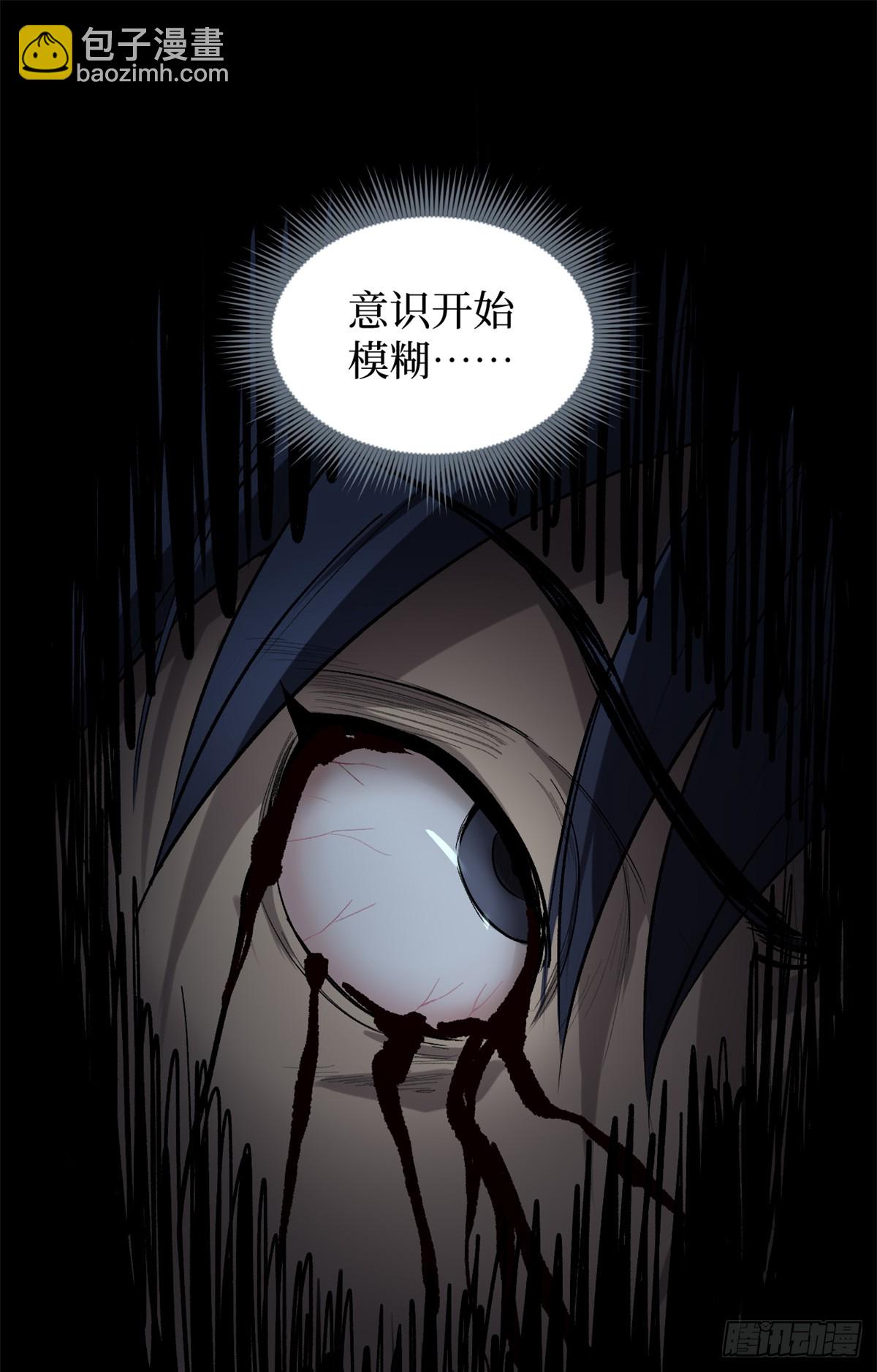 62 濒死(1/2)-第62话